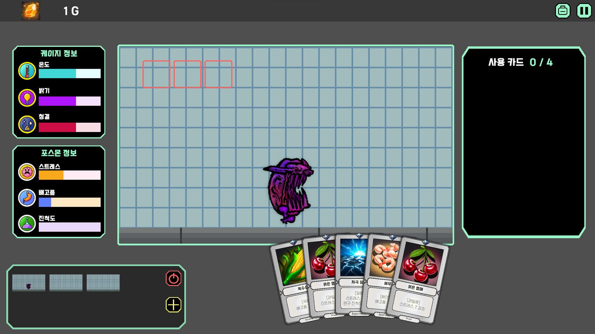 Foster The Monster - Screenshot