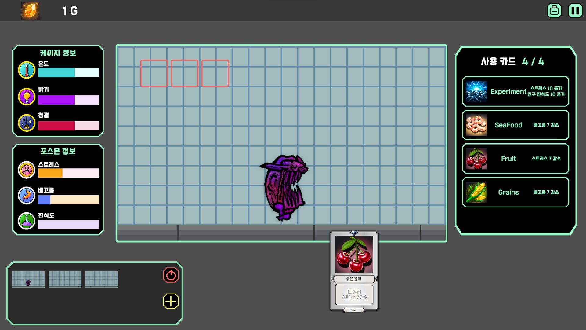 Foster The Monster - Screenshot
