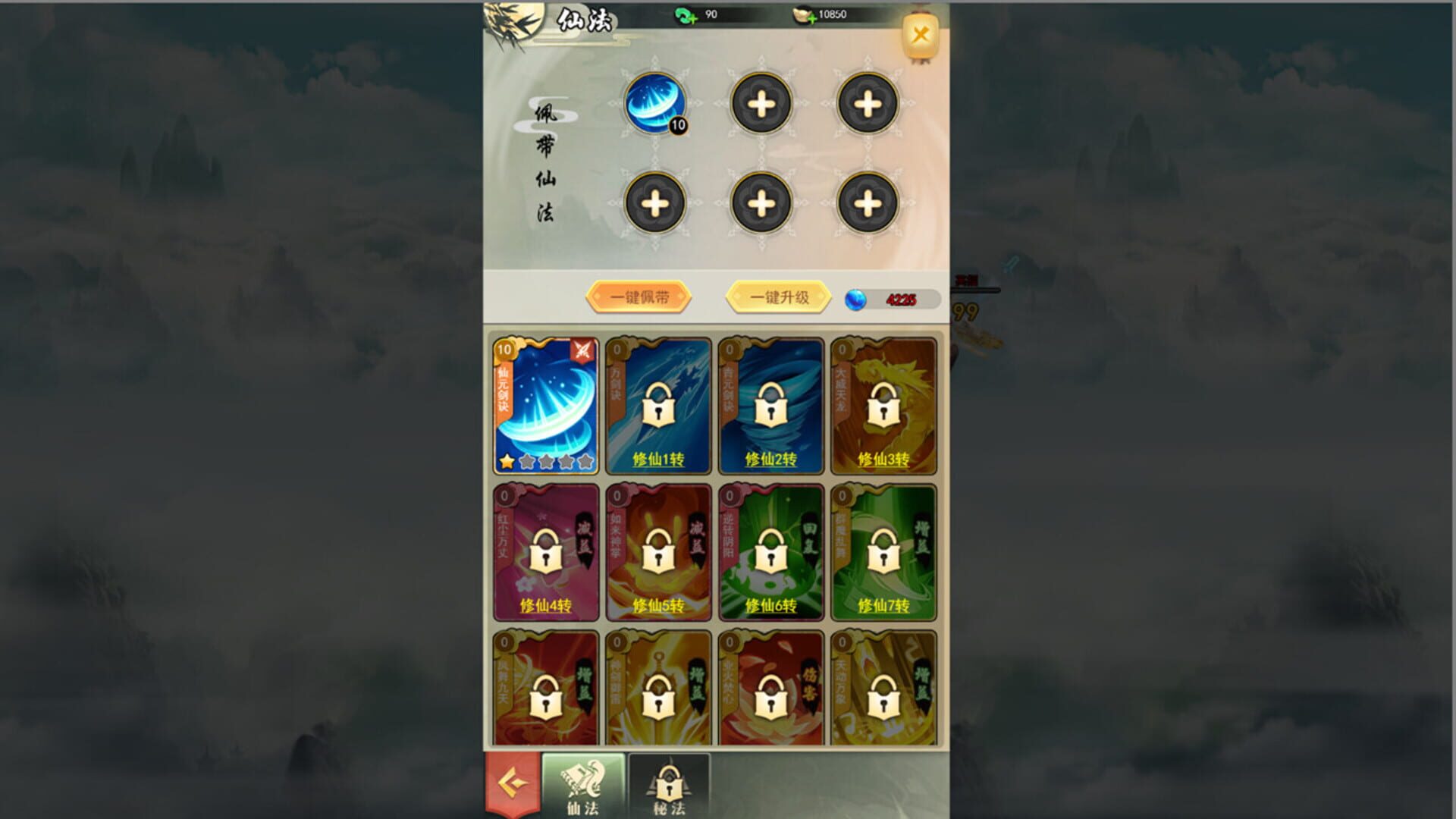 Game screenshot