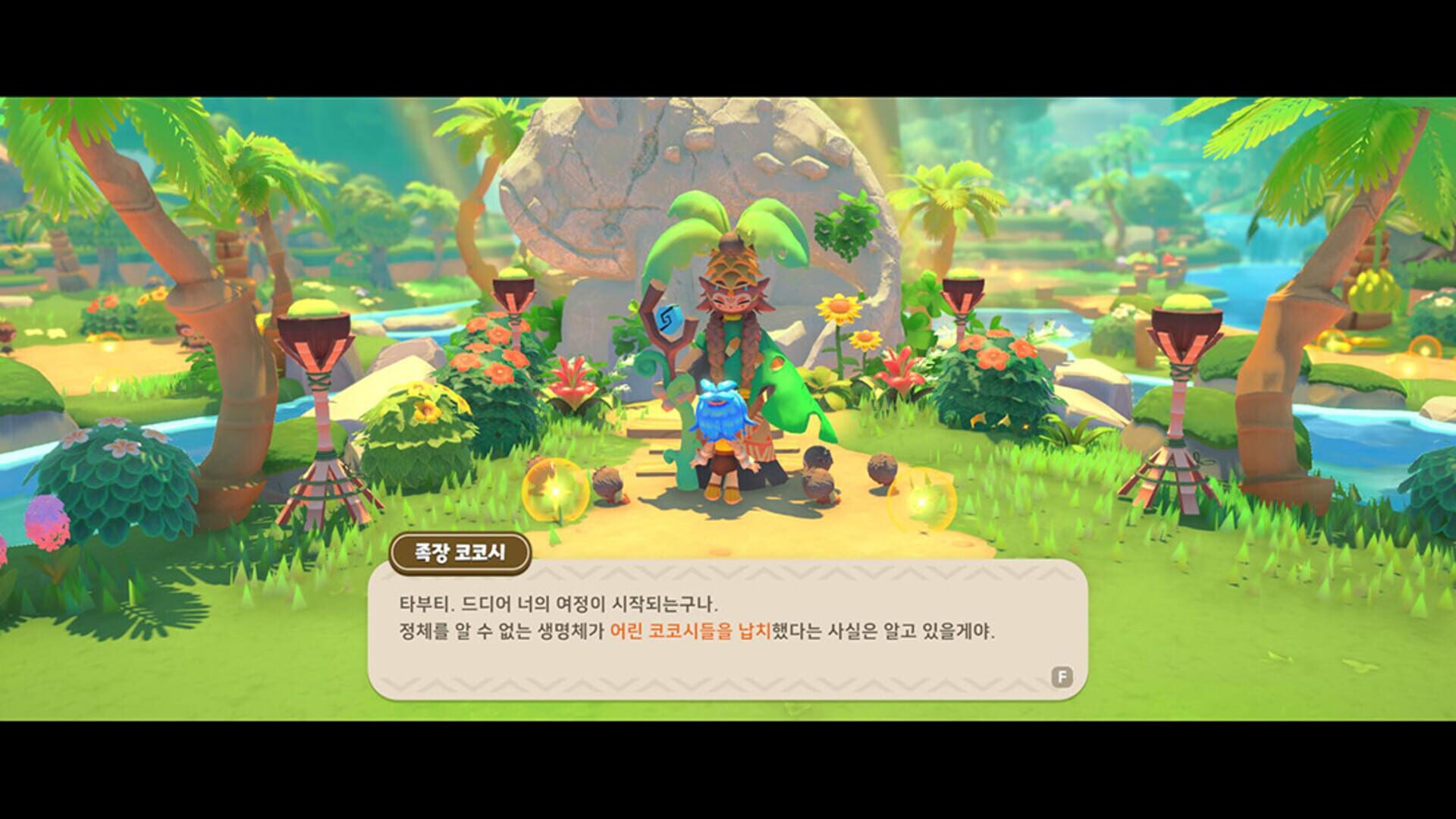 Tavuti - Screenshot