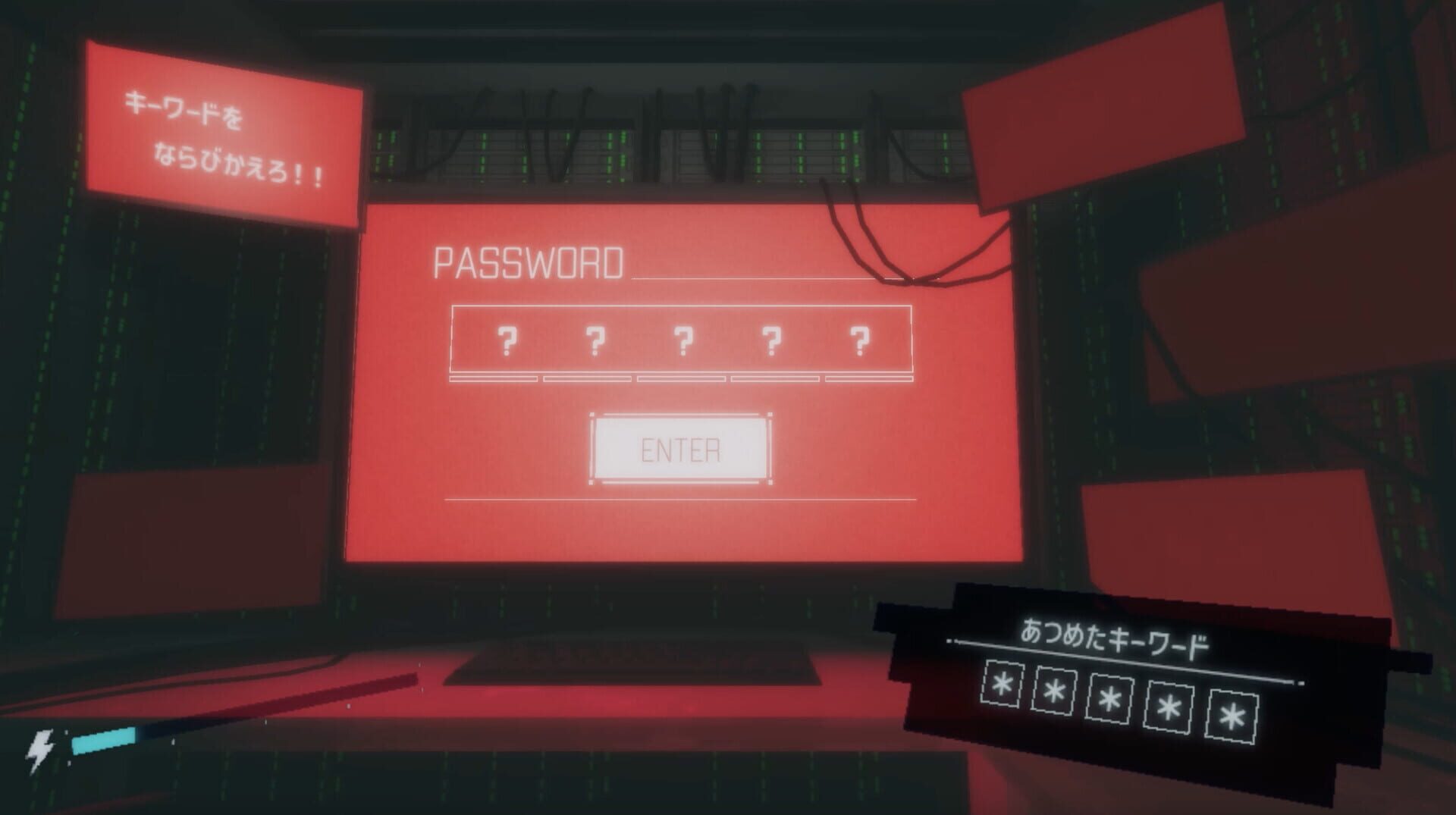 ActionHacker - Screenshot
