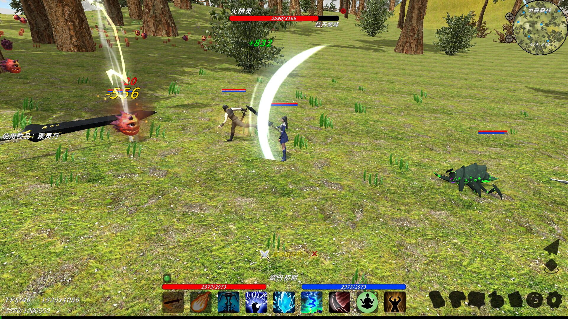 Game screenshot