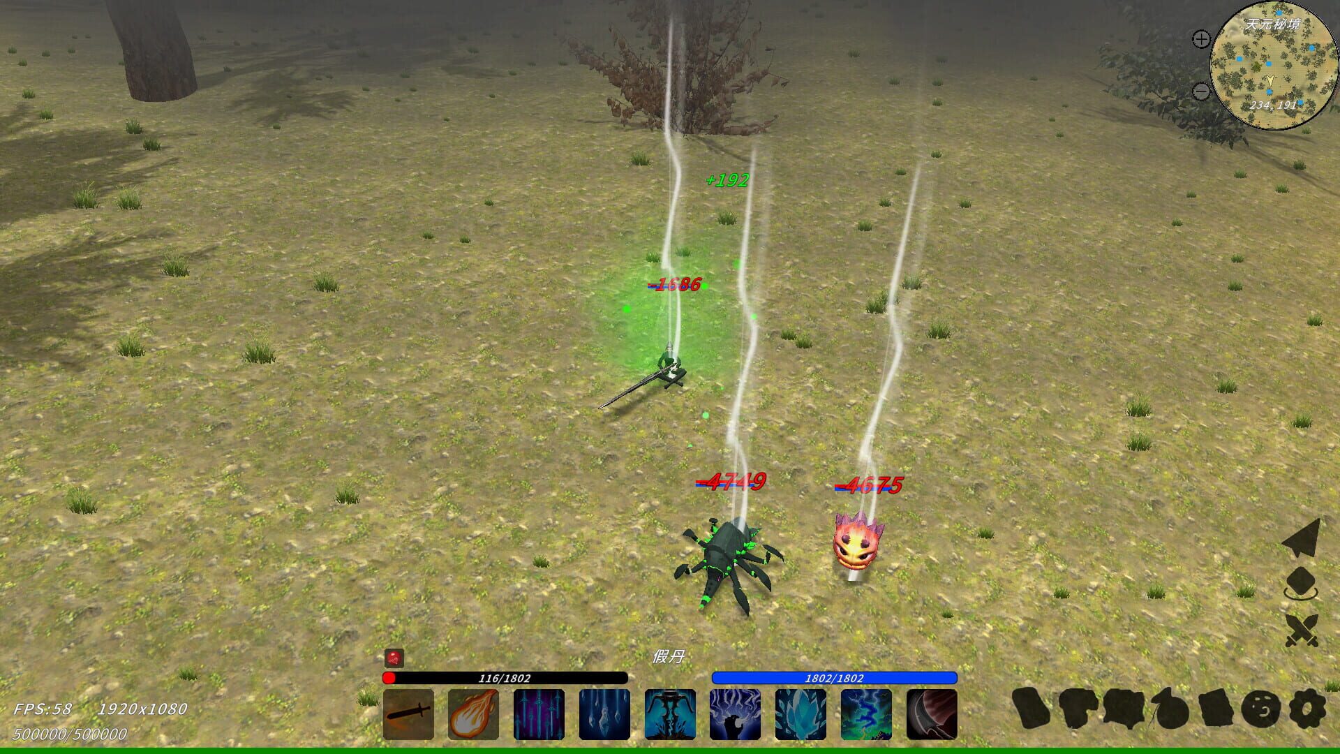 Game screenshot