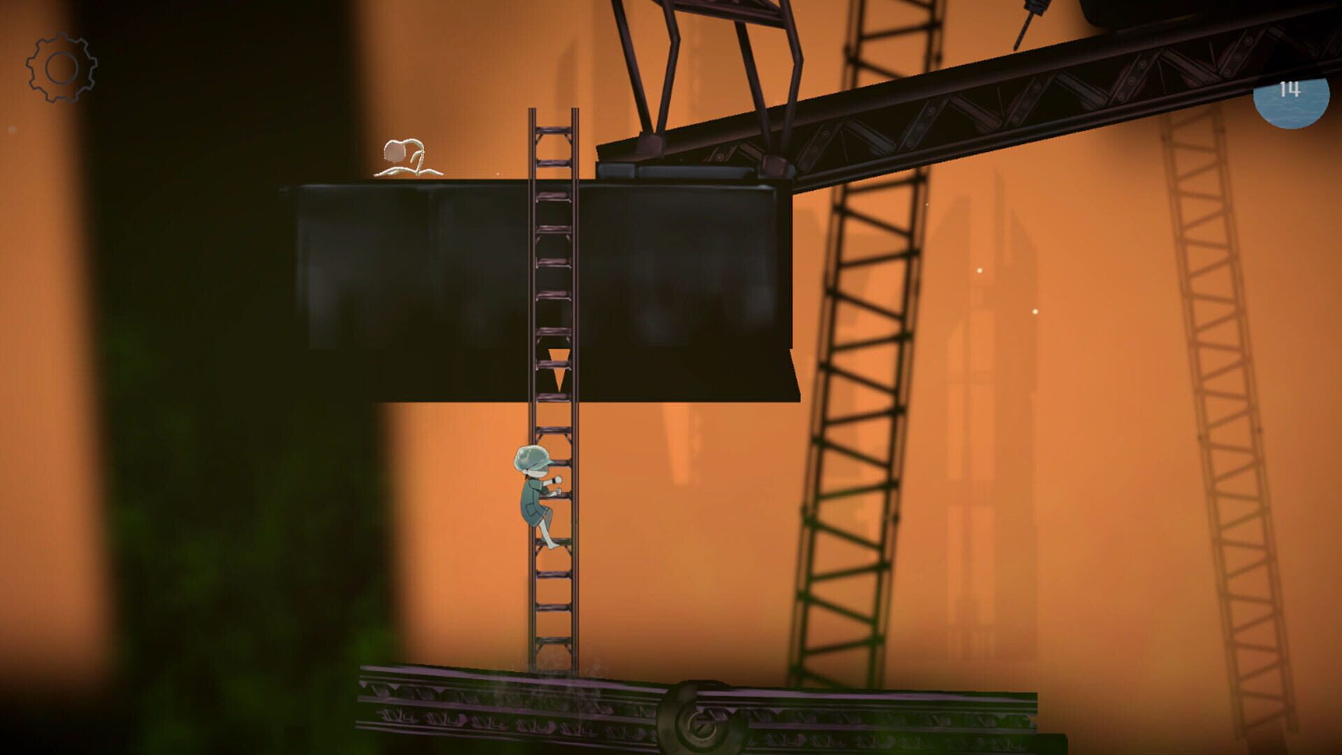 Liquid Entry - Screenshot