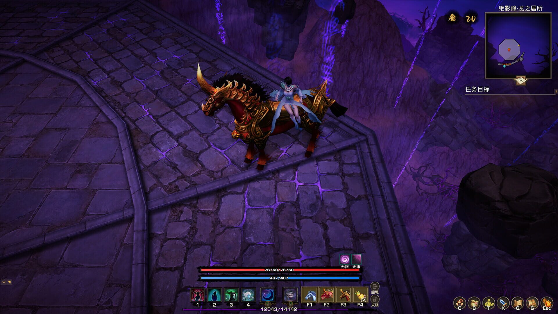 Tales of Spark: Dragon-Horse Spirit - Screenshot