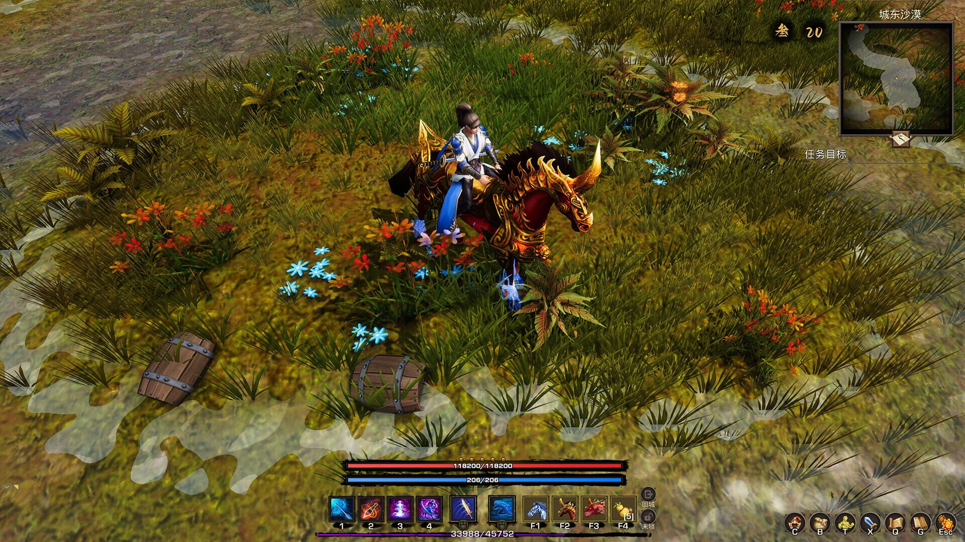 Tales of Spark: Dragon-Horse Spirit - Screenshot