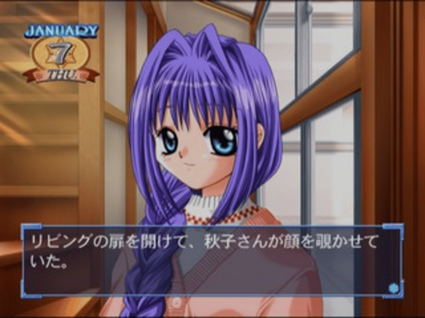 Kanon screenshot