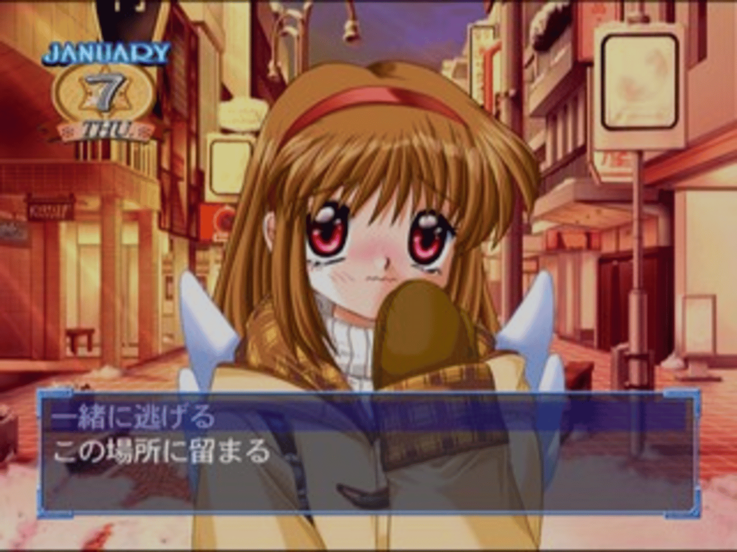 Kanon screenshot