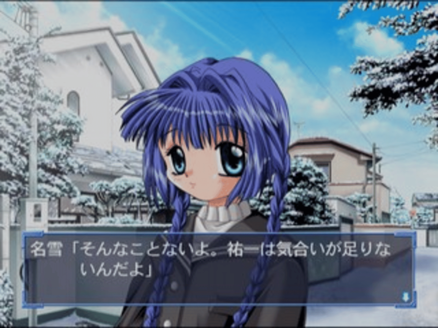 Kanon screenshot