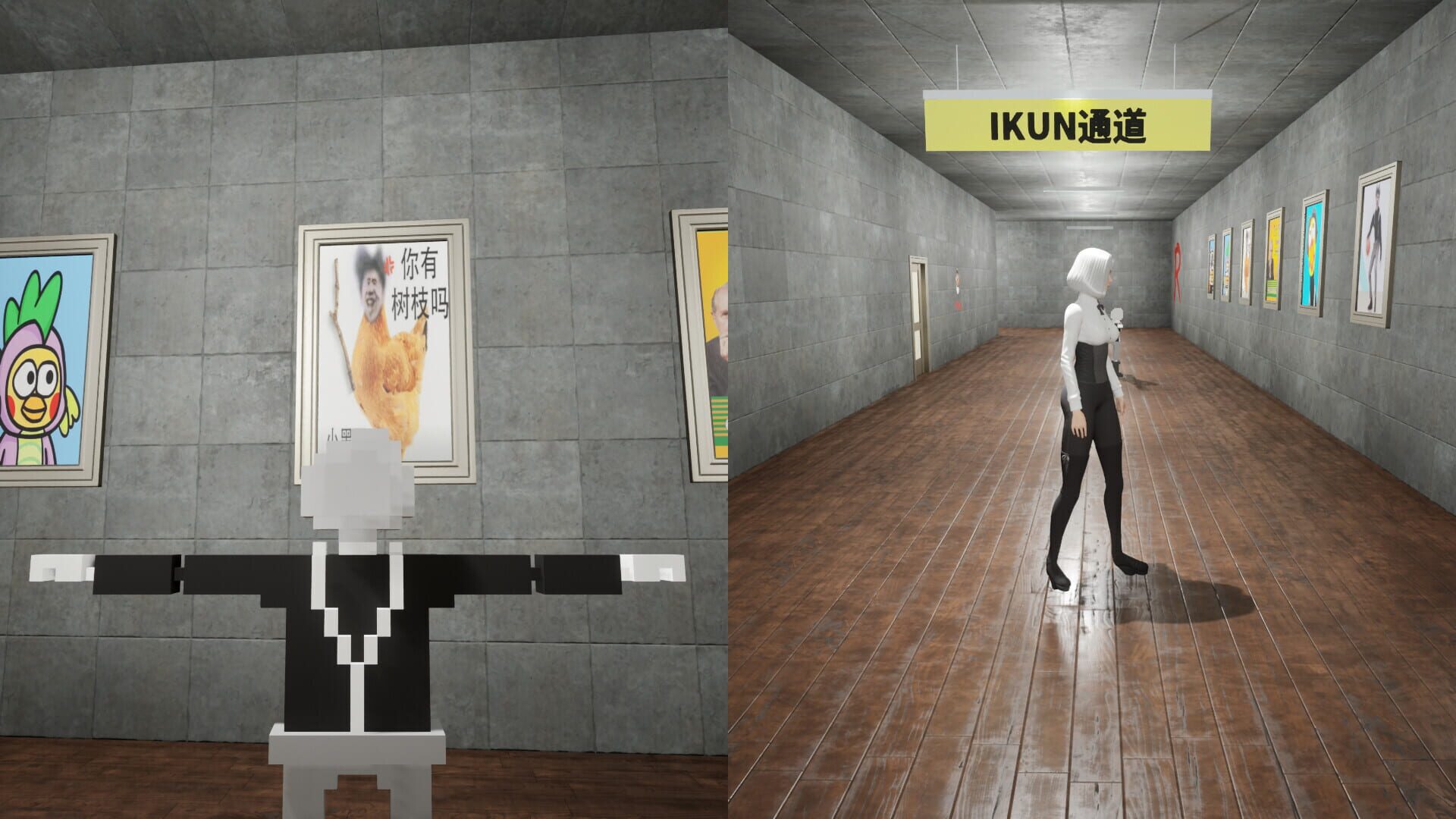 Exit Kun: Play Together - Screenshot