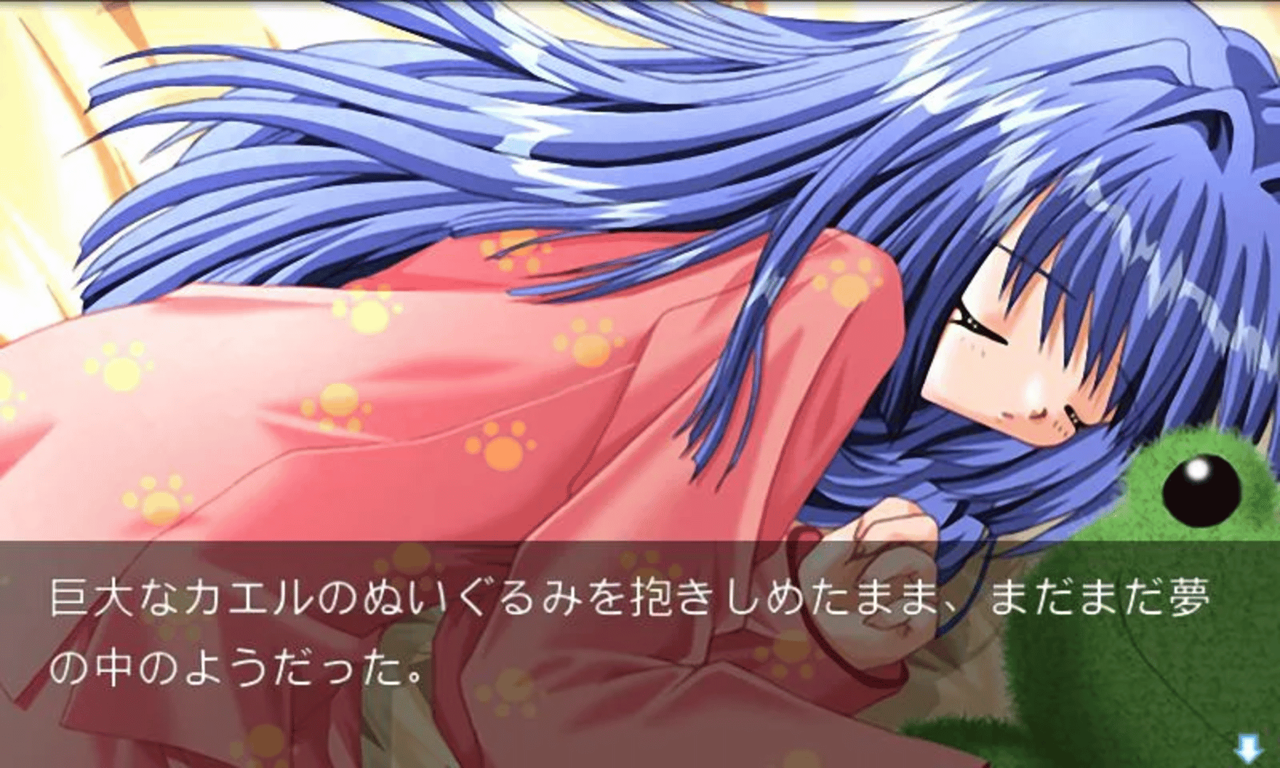 Kanon screenshot