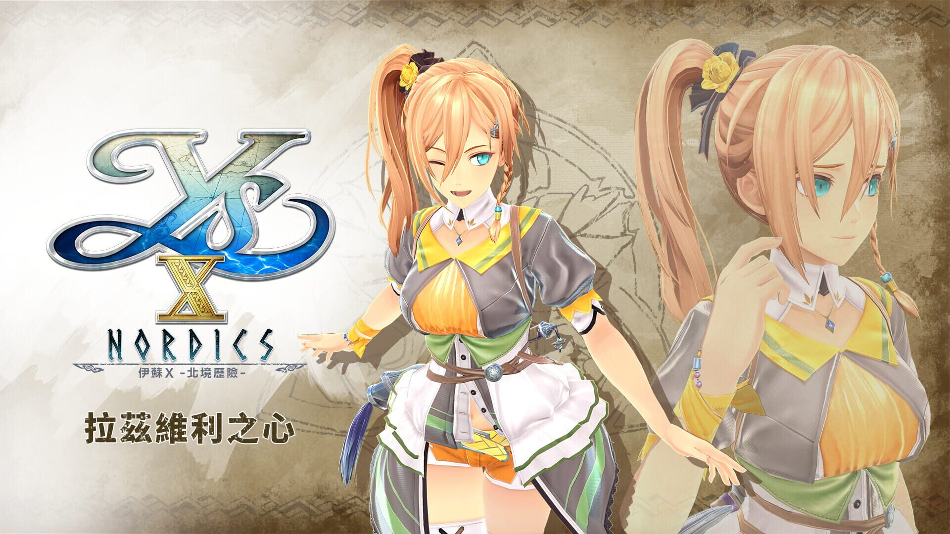 Ys X: Nordics - Lasveli Hearts