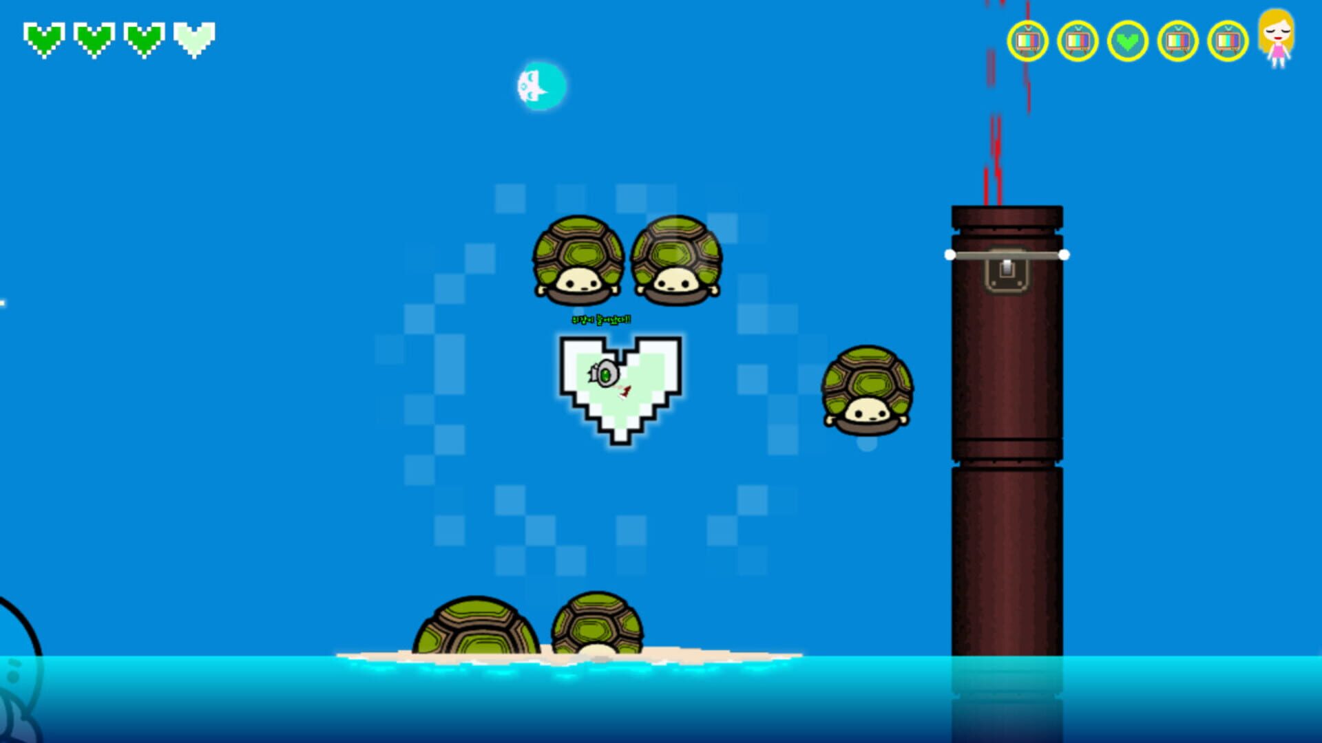 Croak Croak On The Sea - Screenshot