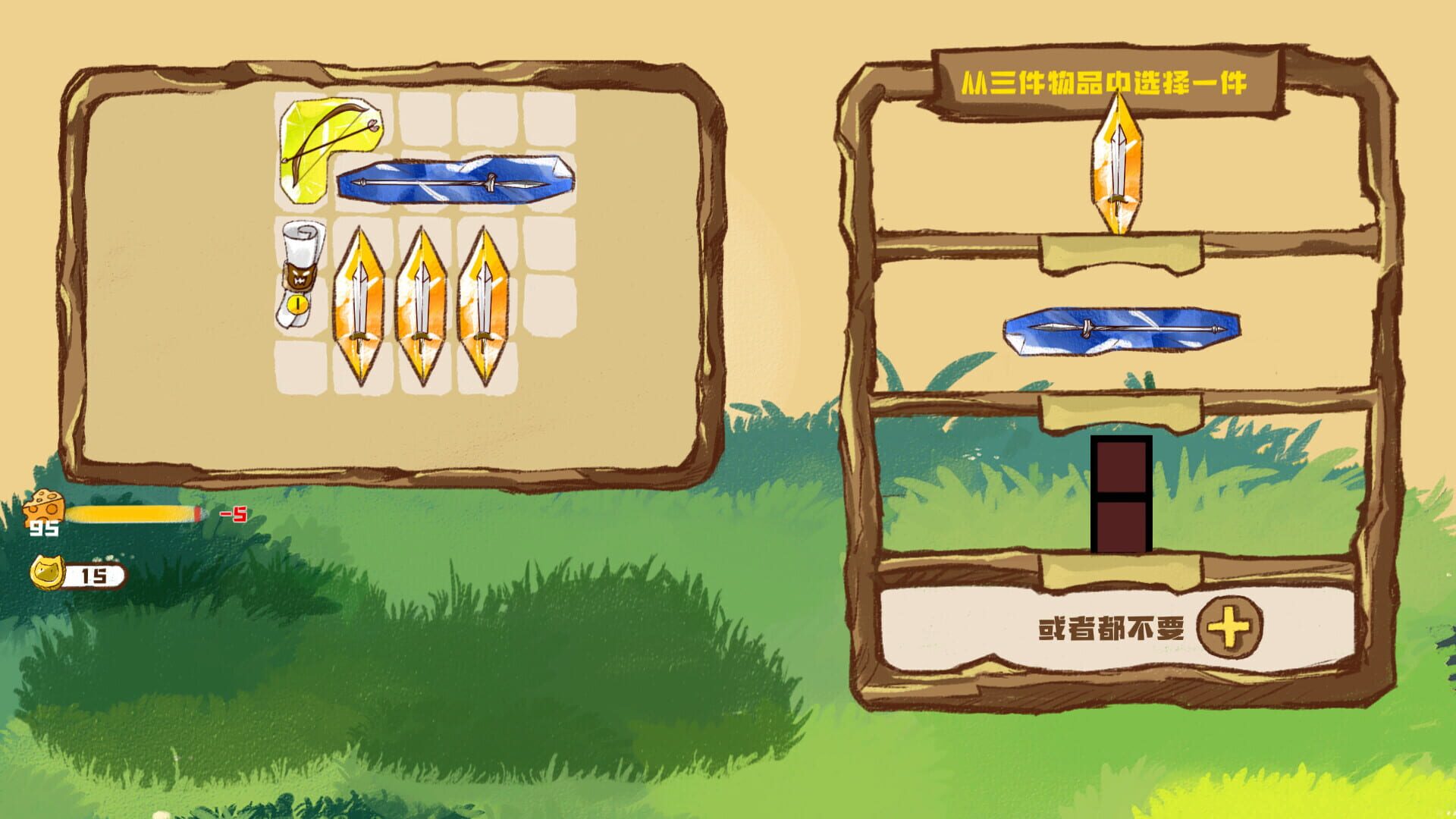 Cat and Mouse - Screenshot