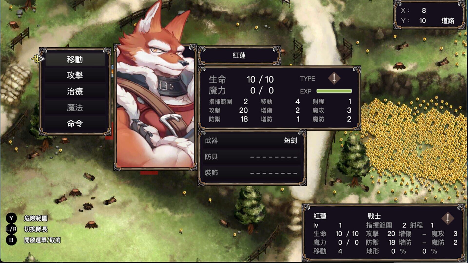 Conviction: The Glory Of Kraft - Screenshot