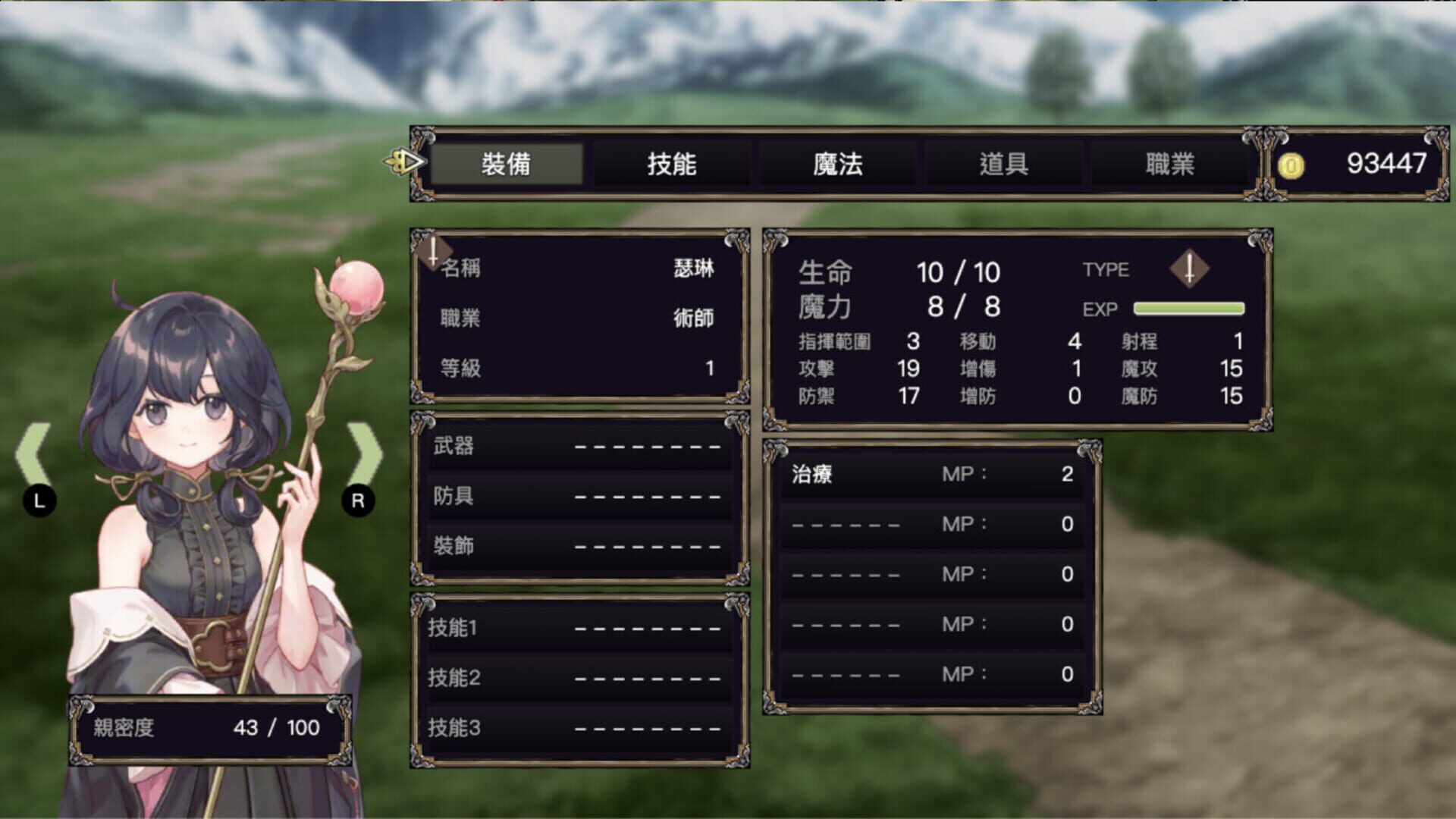 Conviction: The Glory Of Kraft - Screenshot