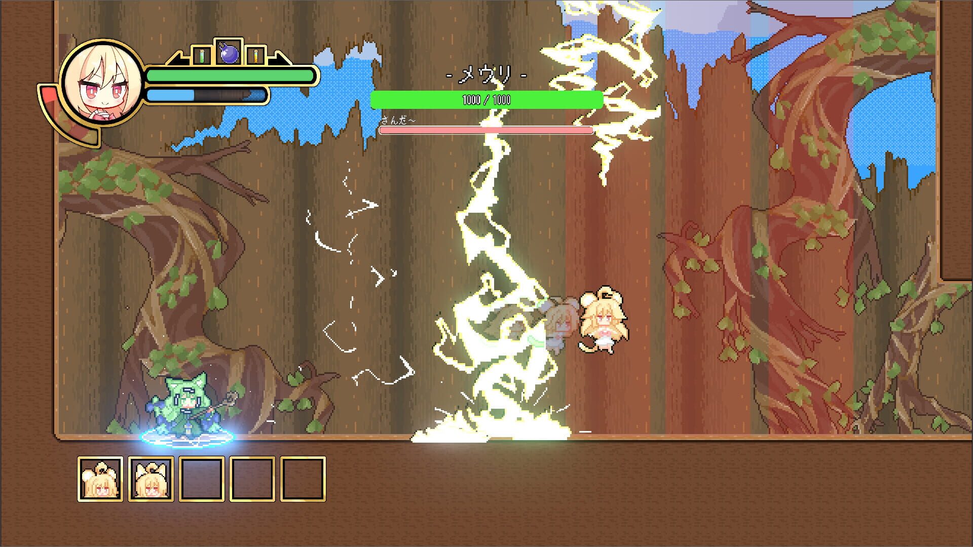 Naru-Morph! - Screenshot