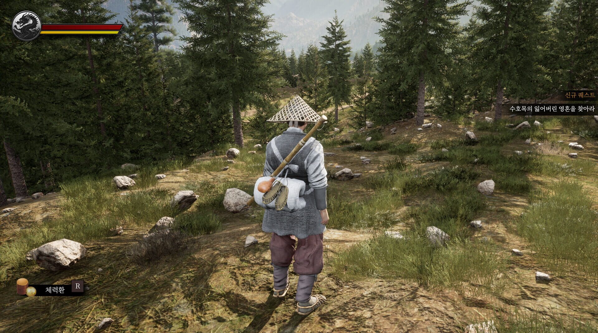 Gwiryungdan: Joseon's Twelve - Screenshot