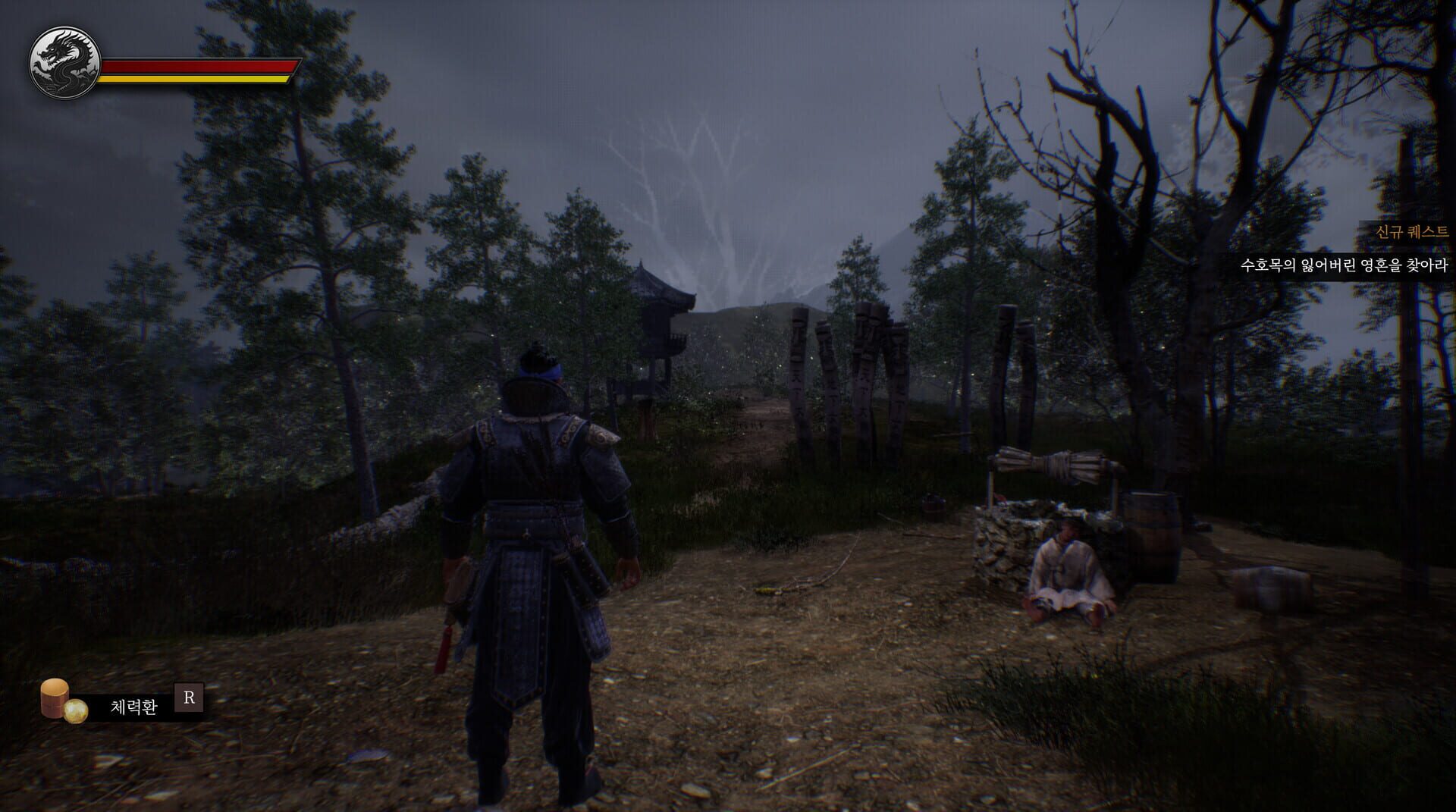 Gwiryungdan: Joseon's Twelve - Screenshot