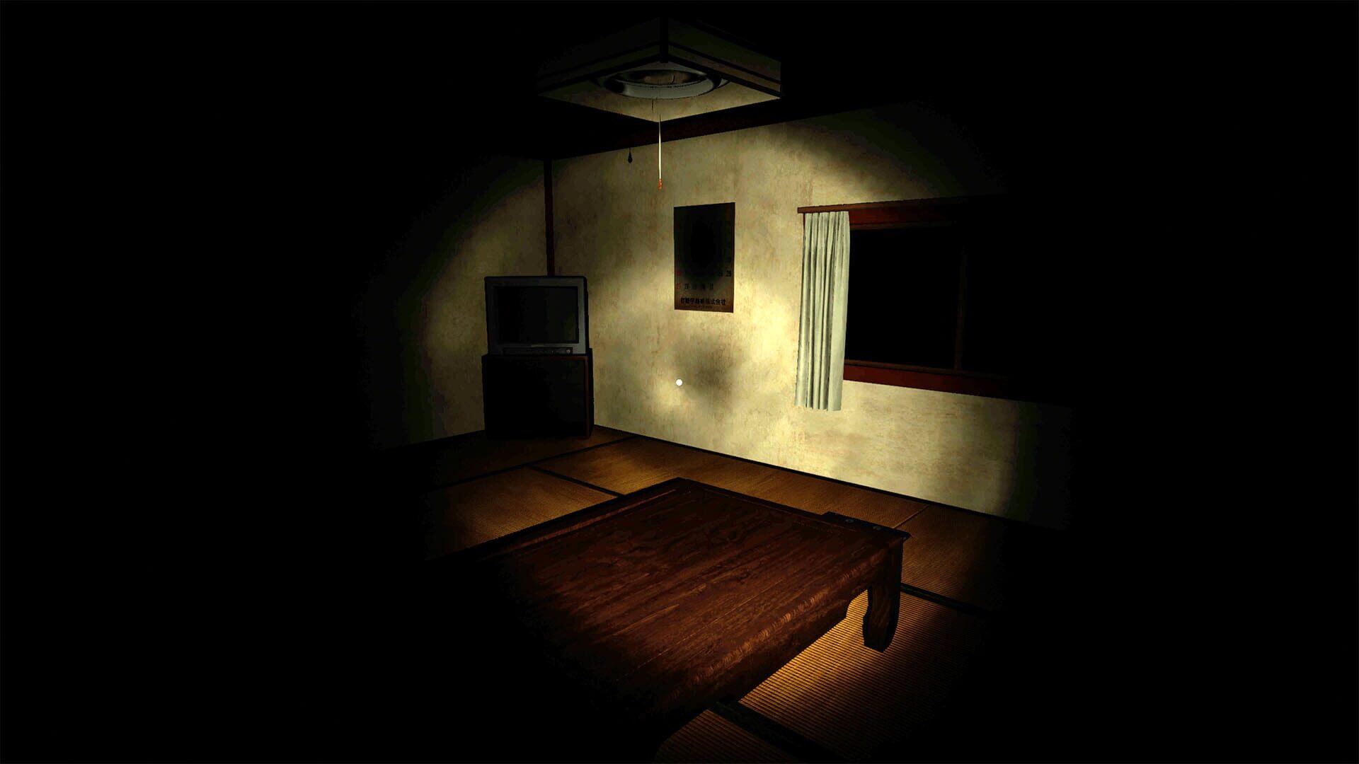Akazu: Off limits - Screenshot
