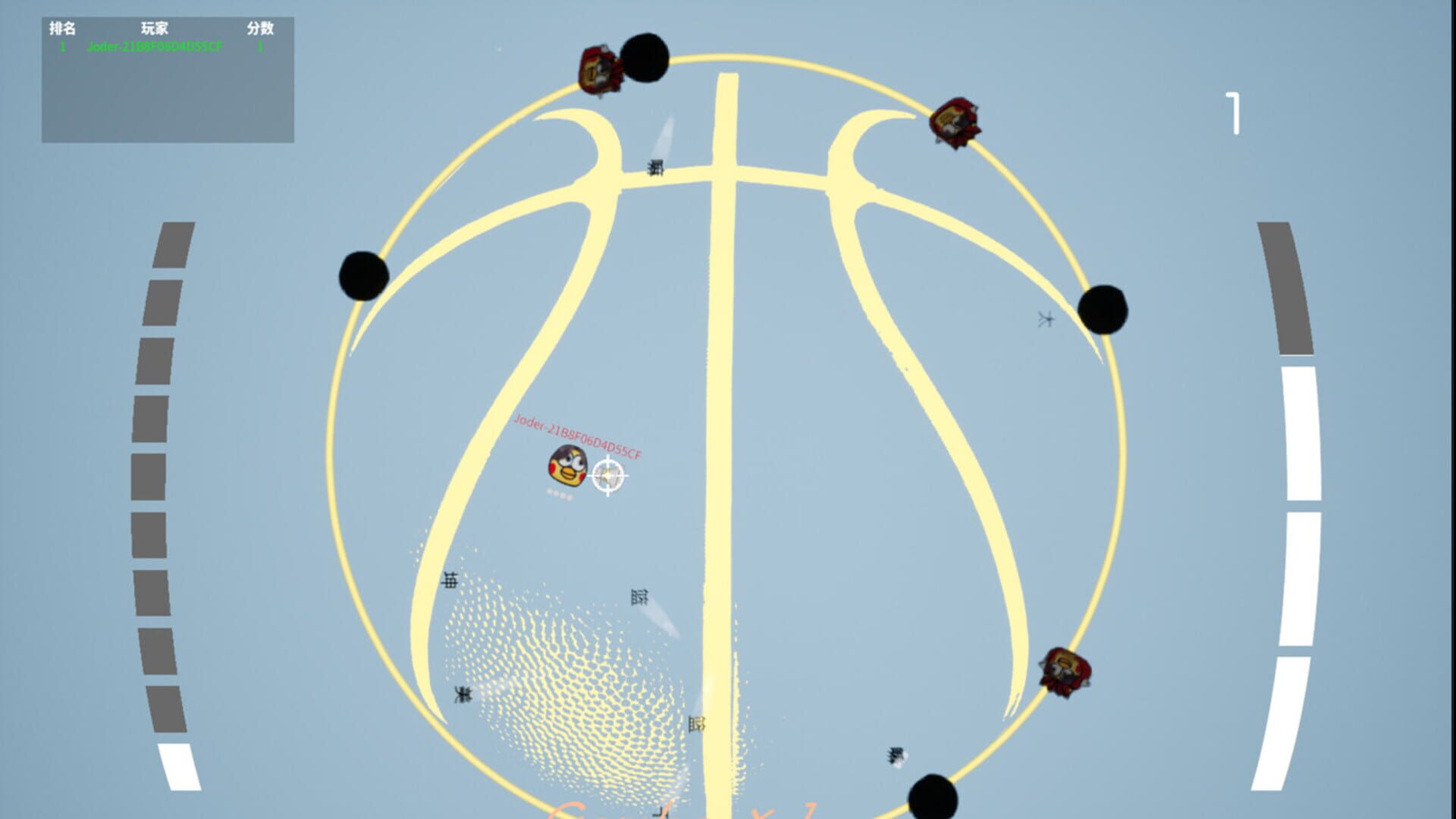 Chicken Boy's Counterattack - Screenshot