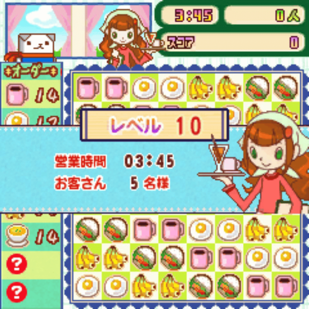 Kururin Cafe screenshot