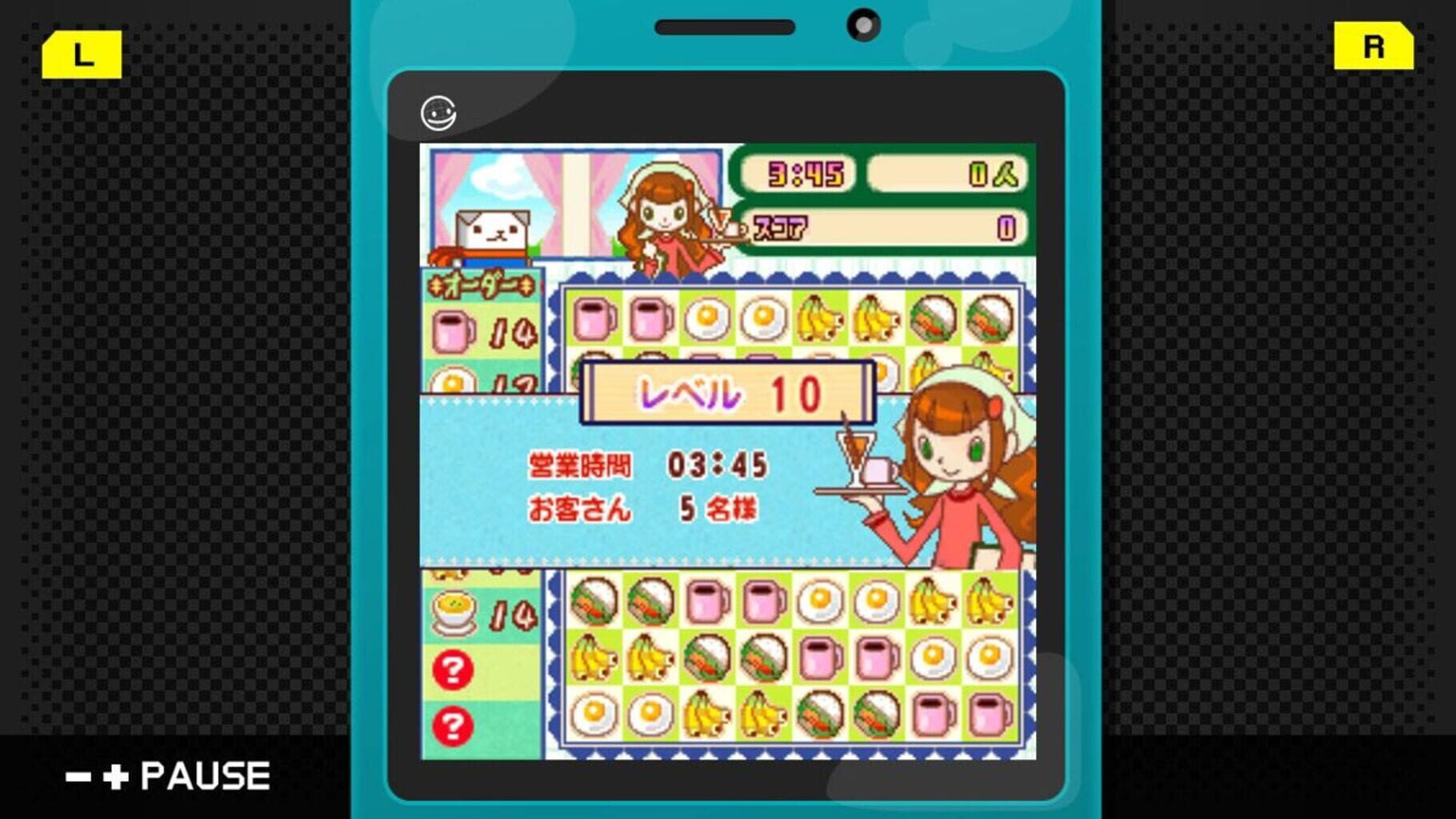 G-Mode Archives 03: Kururin Cafe screenshot