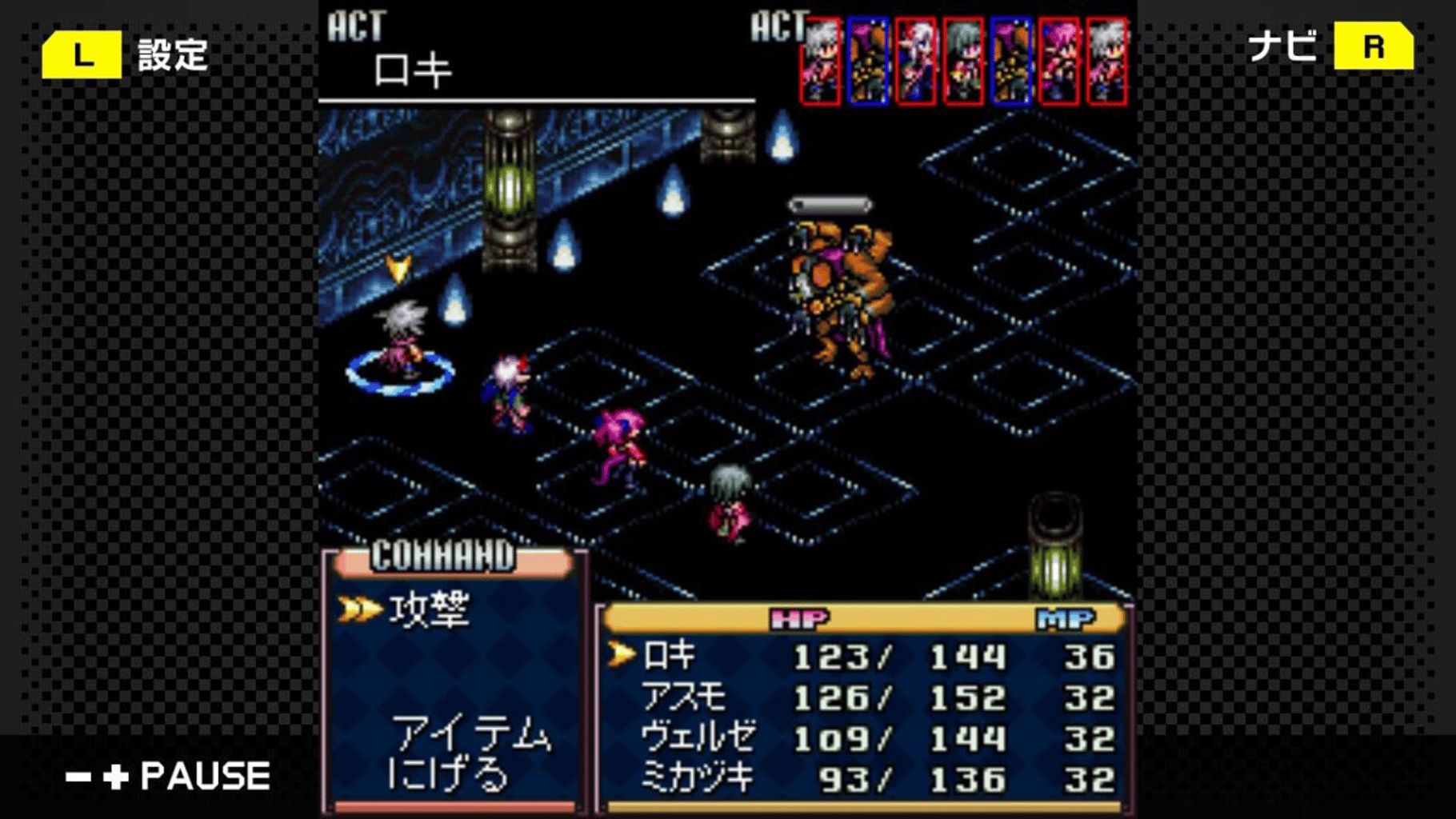 G-Mode Archives 32: Maou Company screenshot