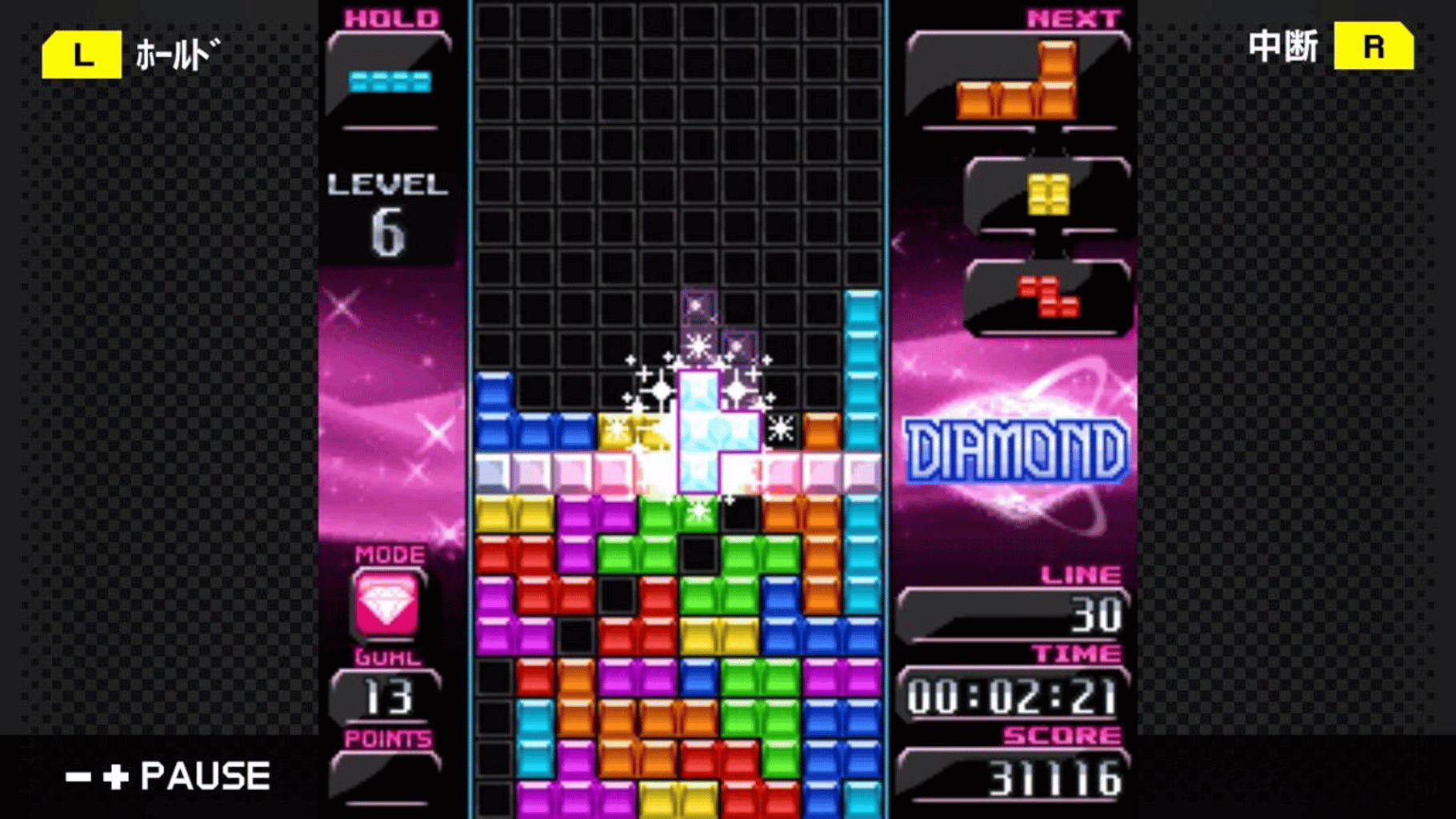 G-Mode Archives 33: Tetris Diamond screenshot