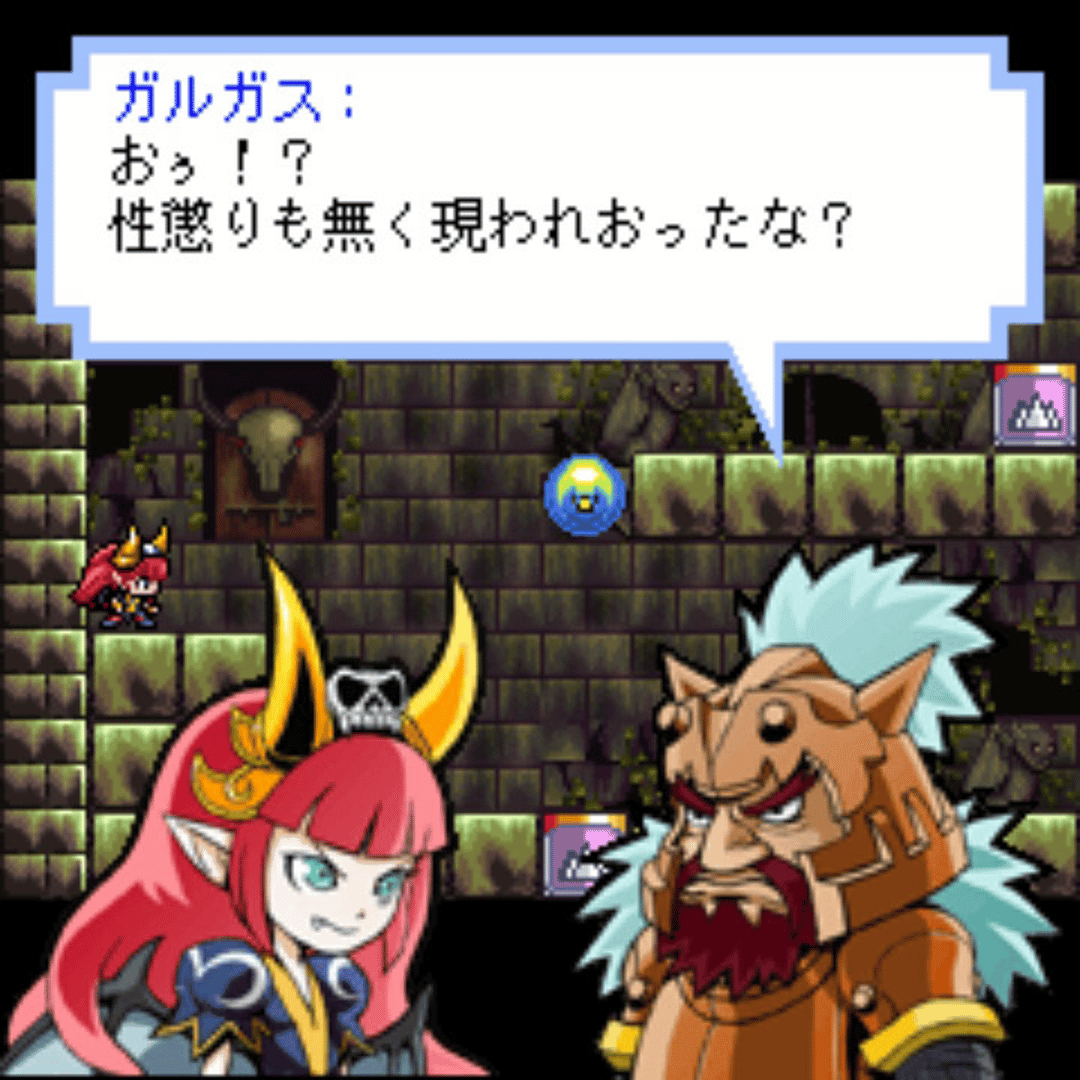 Majoukko Princess - Mefi's Great Strategy for Recapturing the Castle- screenshot