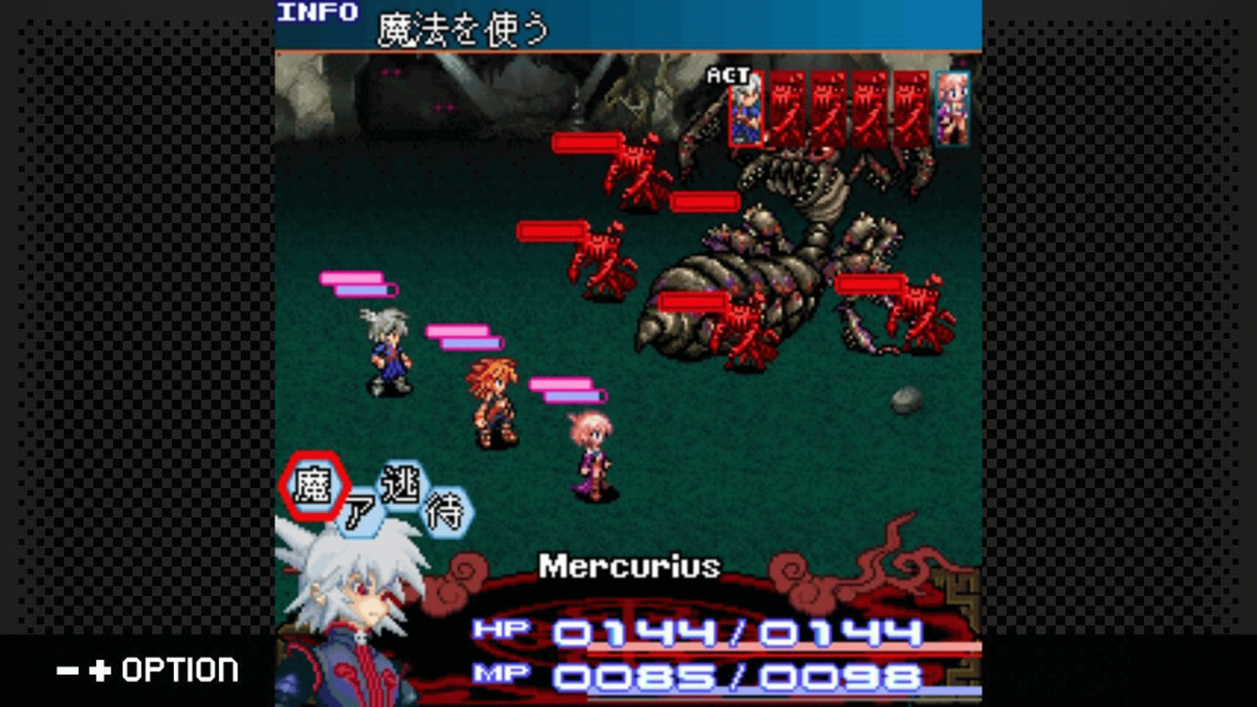 G-Mode Archives 35: Magical Fantasista II screenshot