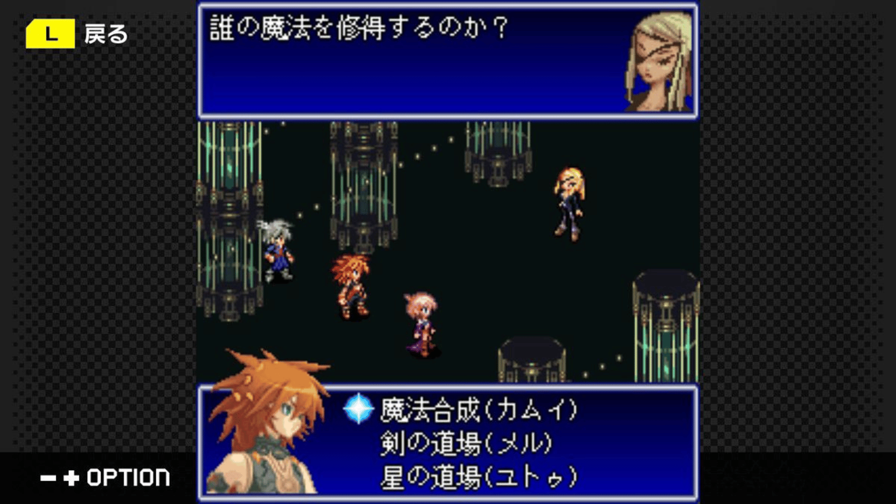 G-Mode Archives 35: Magical Fantasista II screenshot