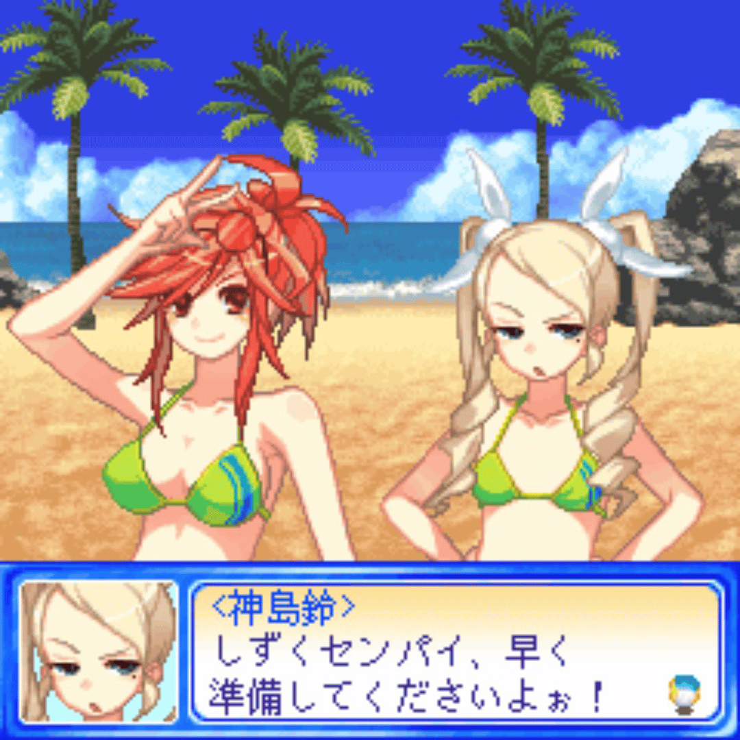 Beach Volleyball Girl Shizuku 3 - Sekai Taikai-hen screenshot