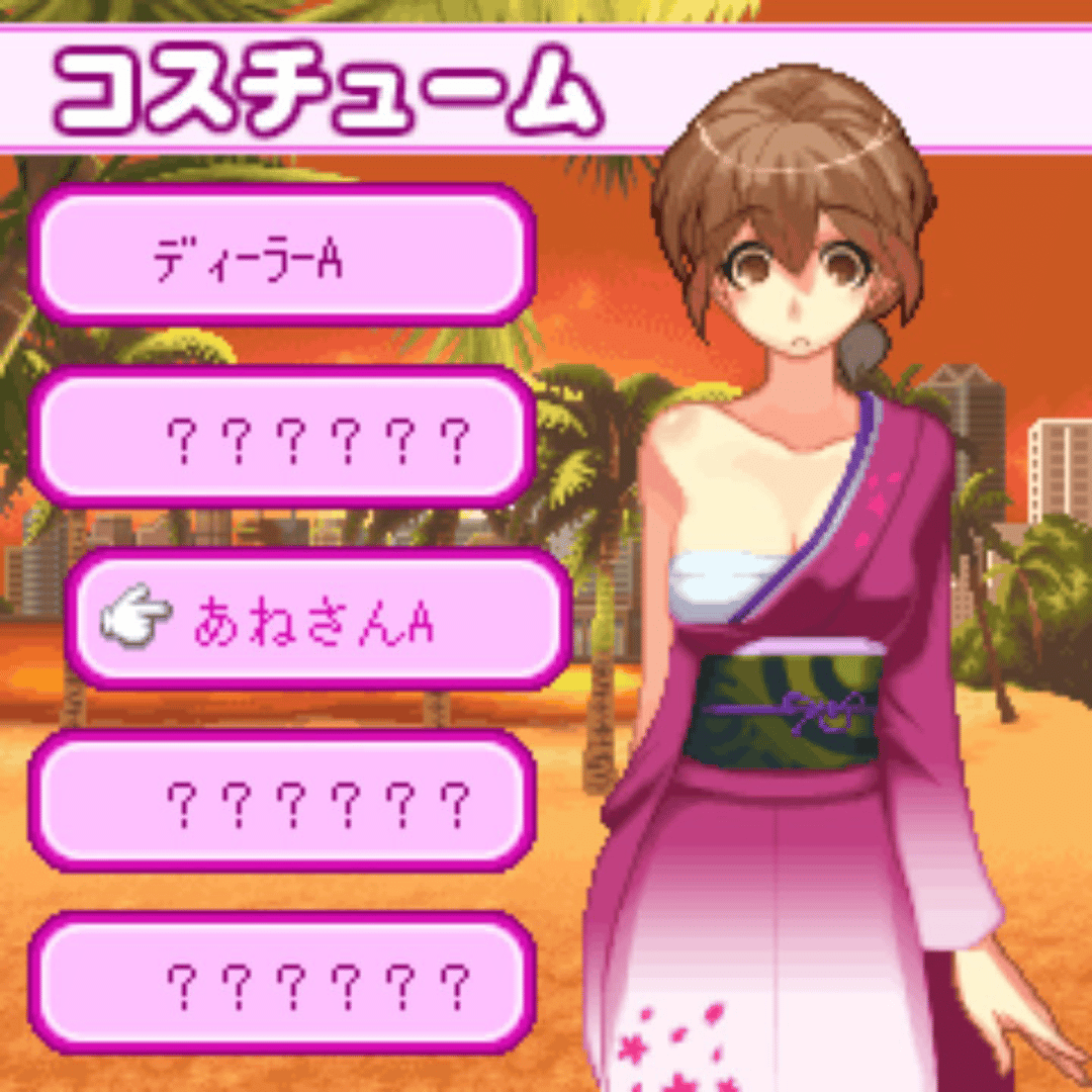 Moe Slot Beach no Shizuku screenshot