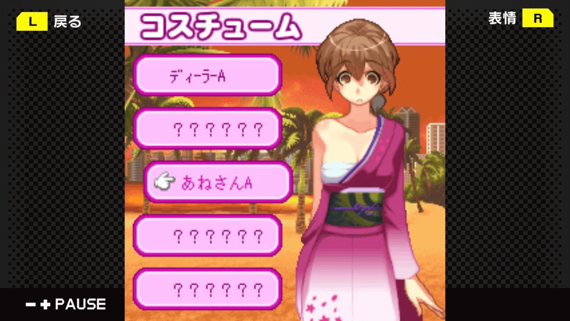 G-Mode Archives 37: Moe Slot Beach no Shizuku screenshot