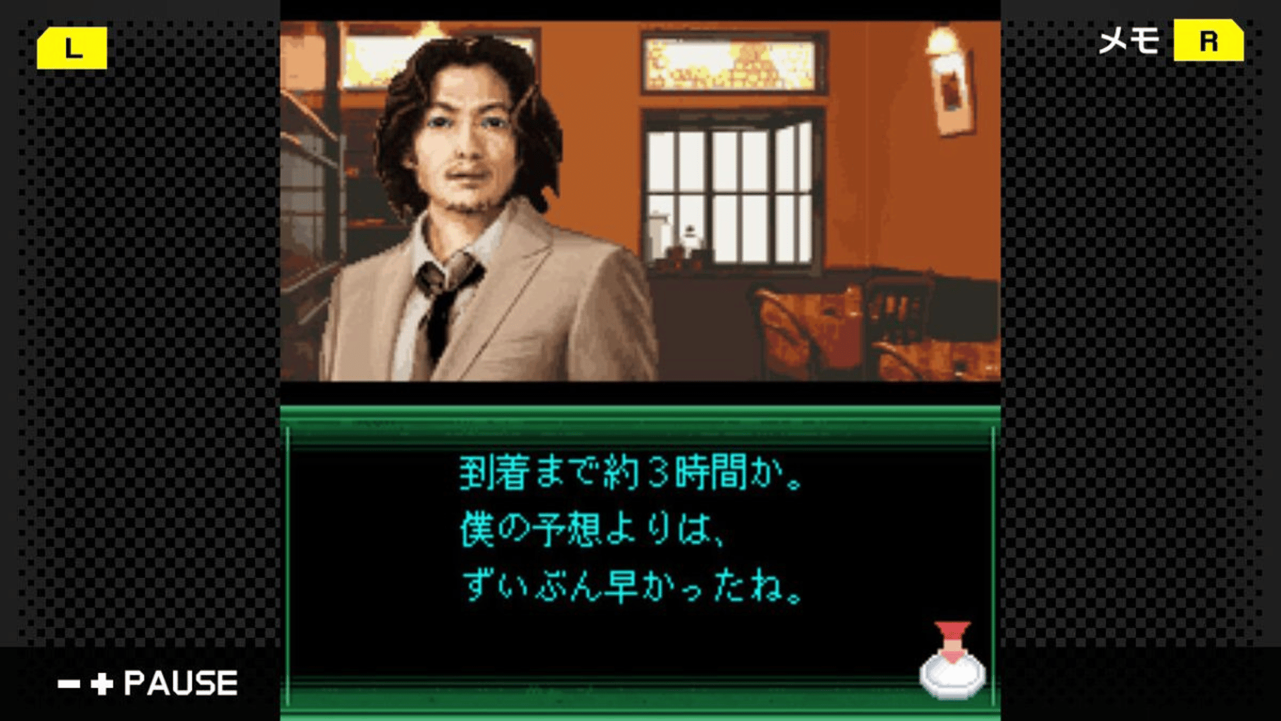 G-Mode Archives 41: Izumi Jiken File Vol. 1 - Shiosai-hen screenshot