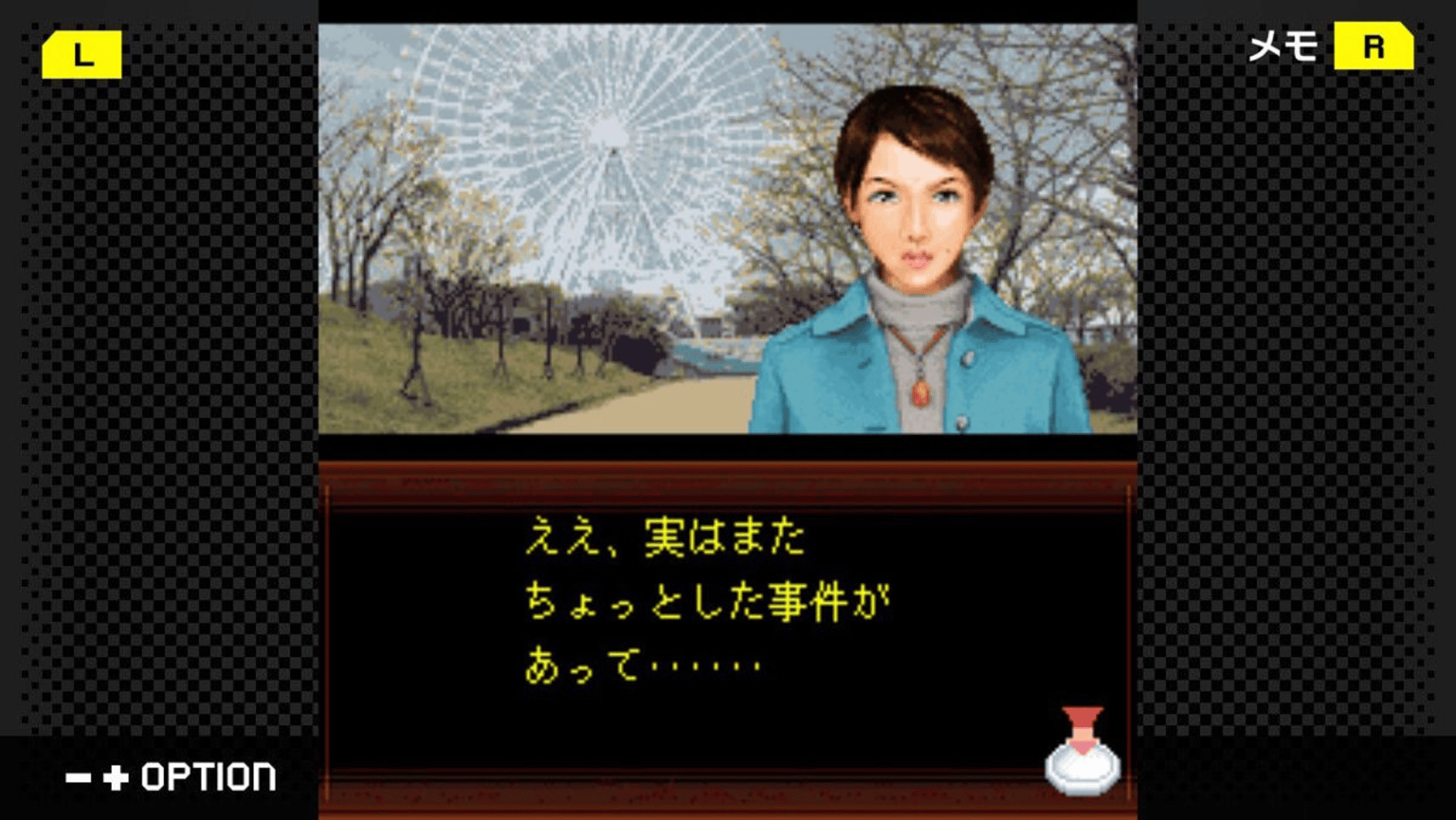 G-Mode Archives 42: Izumi Jiken File Vol. 2 - Tasogare-hen screenshot