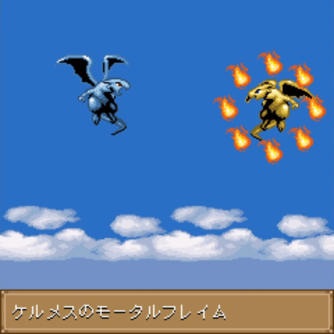 Dragon x Dragon: Complete Version screenshot