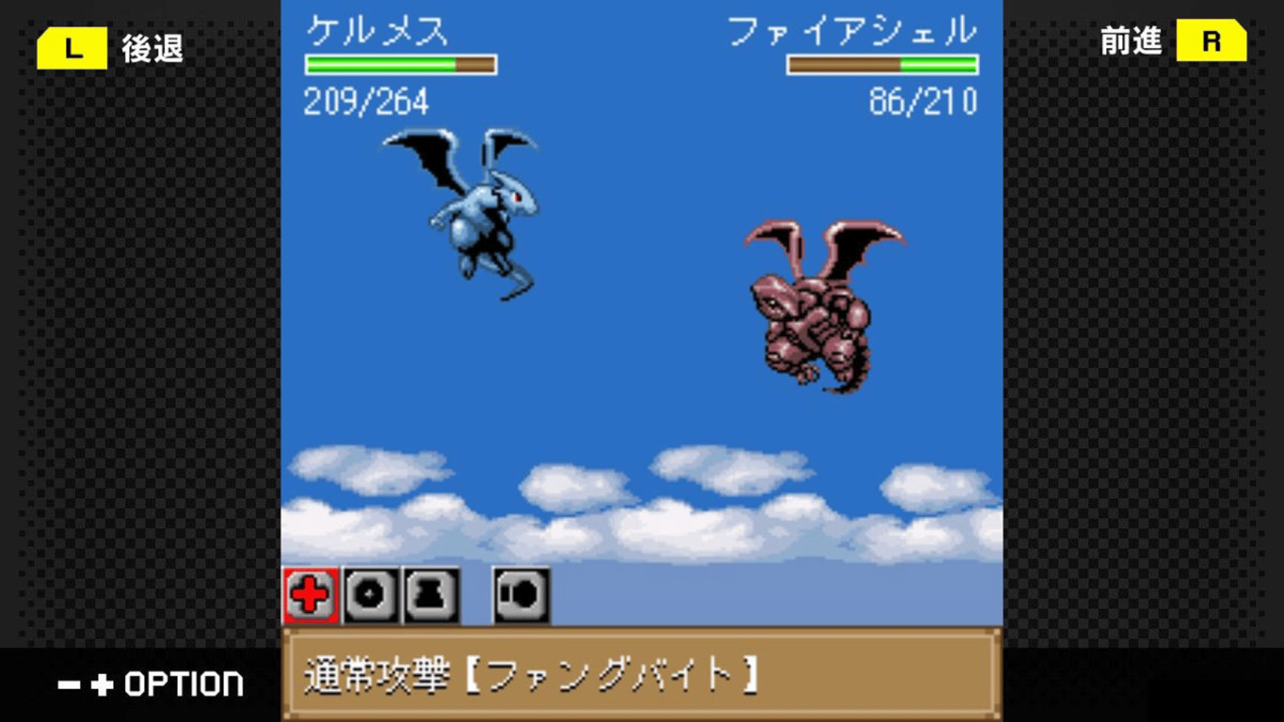 G-Mode Archives 44: Dragon x Dragon screenshot