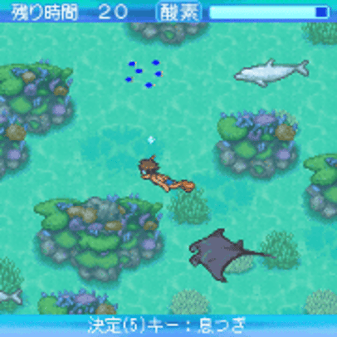 Chura-umi Monogatari screenshot