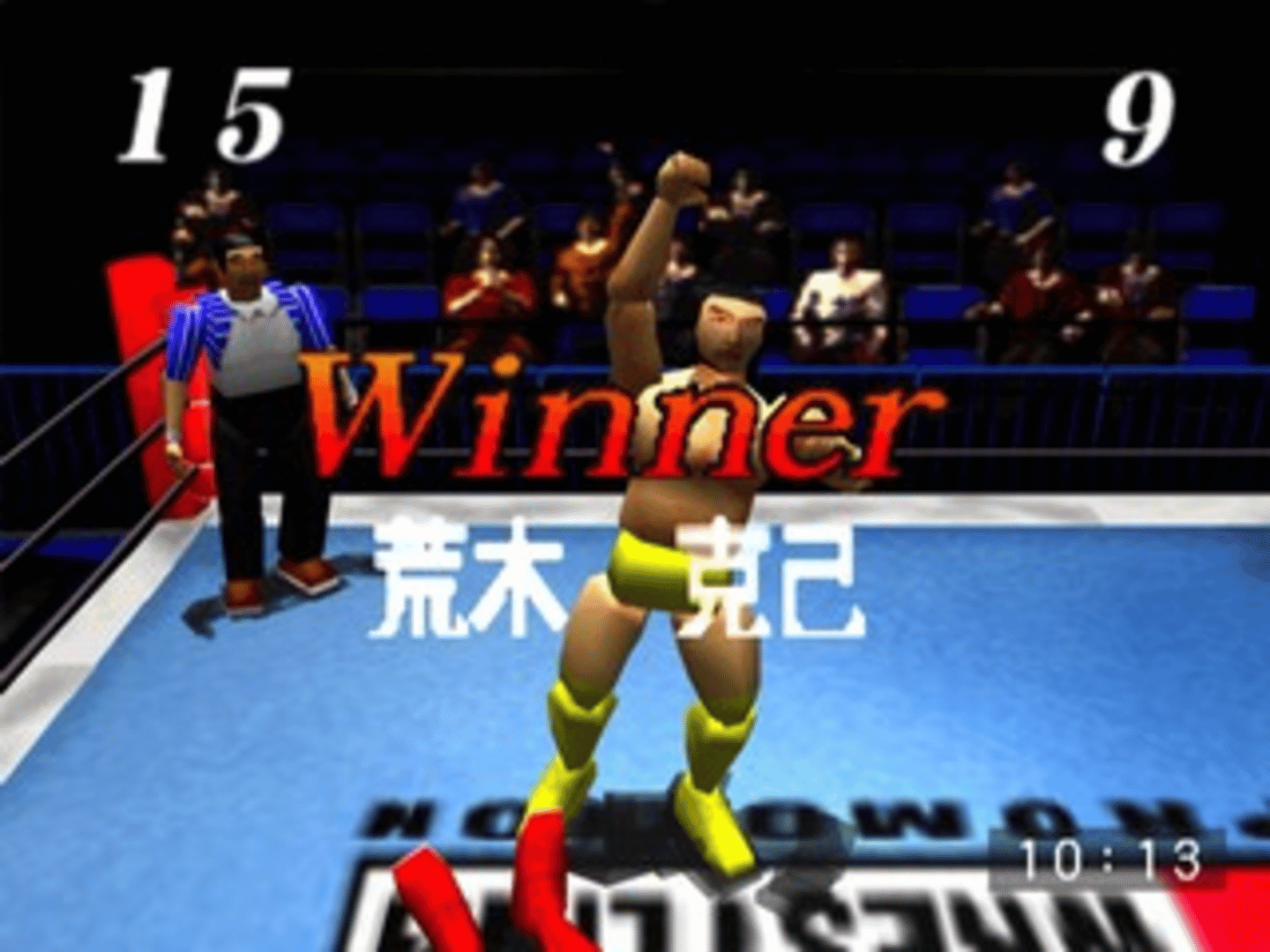 Pro Wrestling Sengokuden 2 screenshot