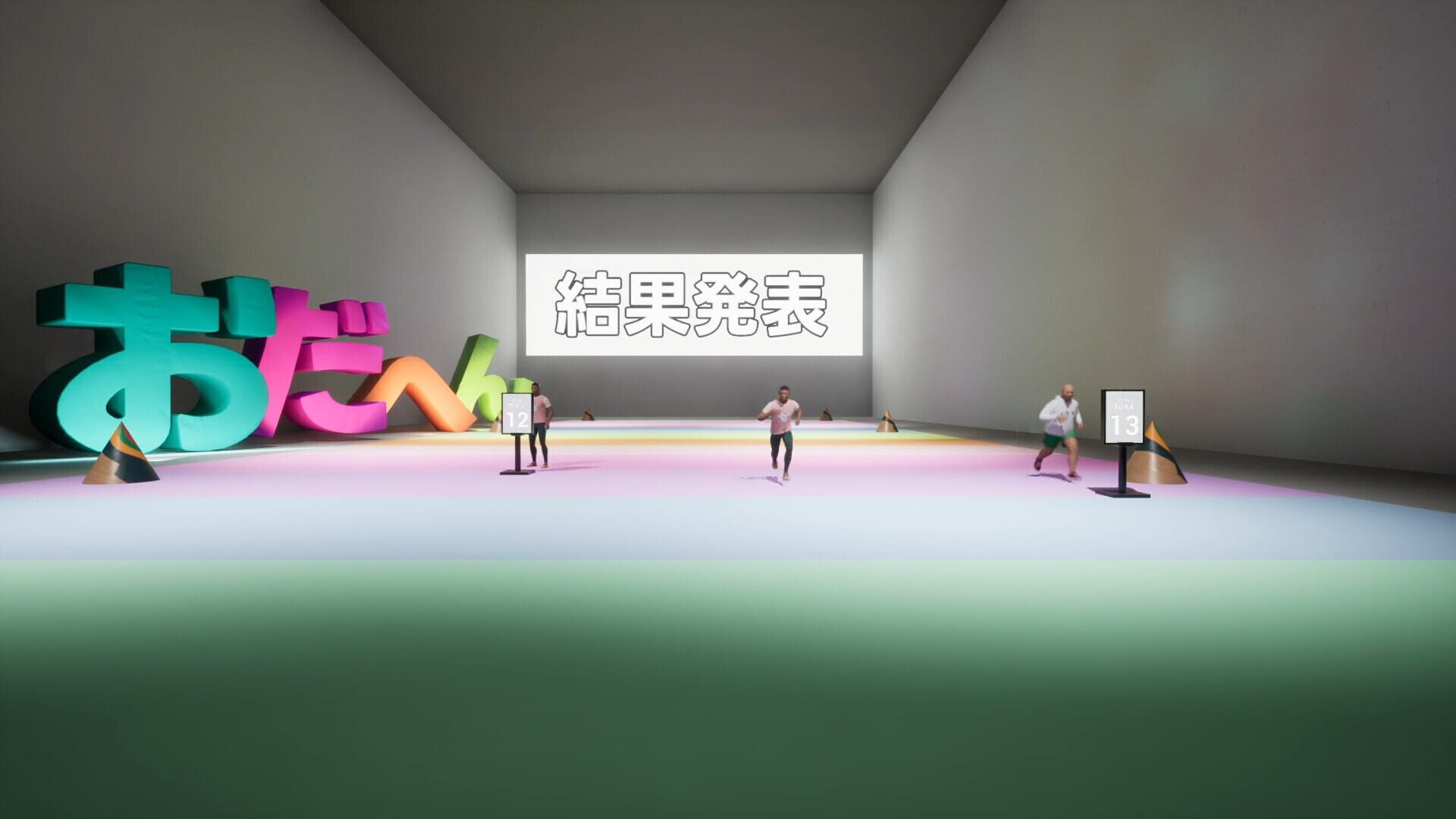 Oda-hen - Screenshot