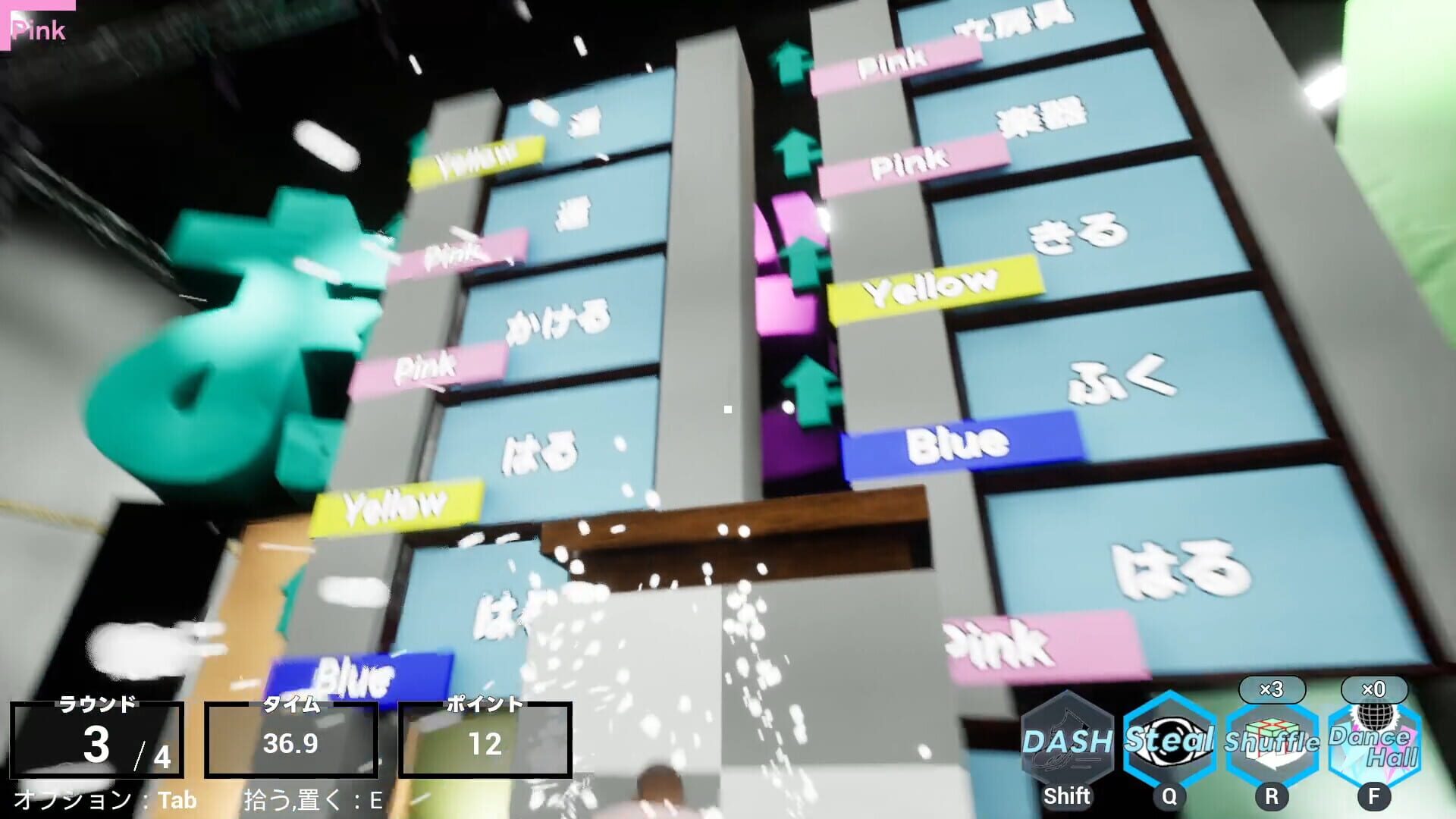 Oda-hen - Screenshot