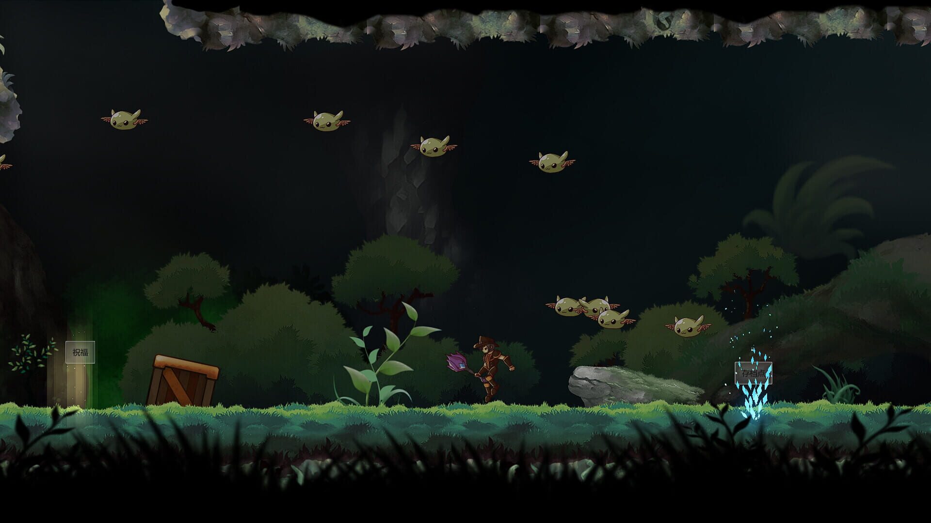 Lonely Journey - Screenshot