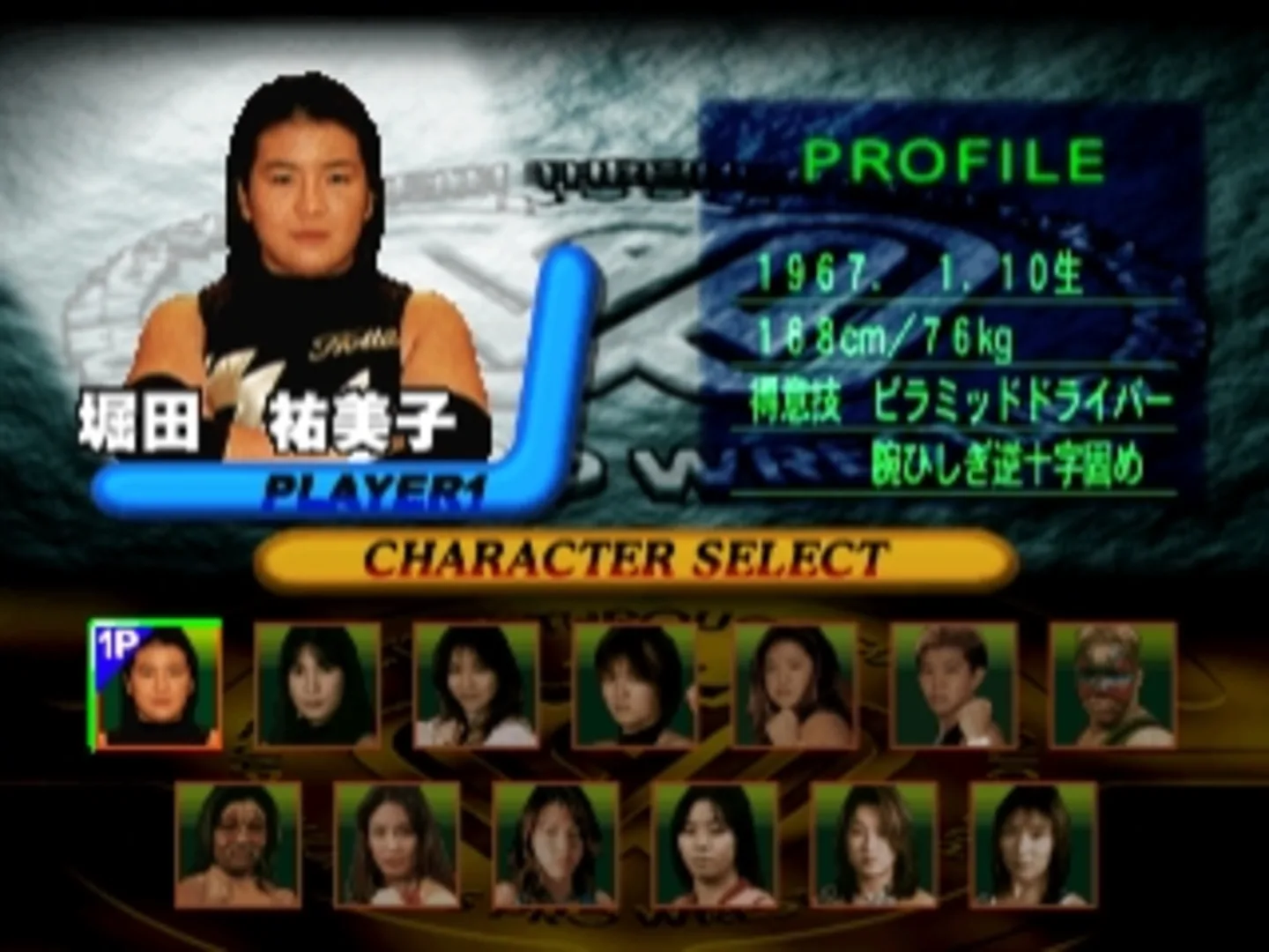 Zen-Nippon Joshi Pro Wrestling: Joou Densetsu - Yume no Taikousen