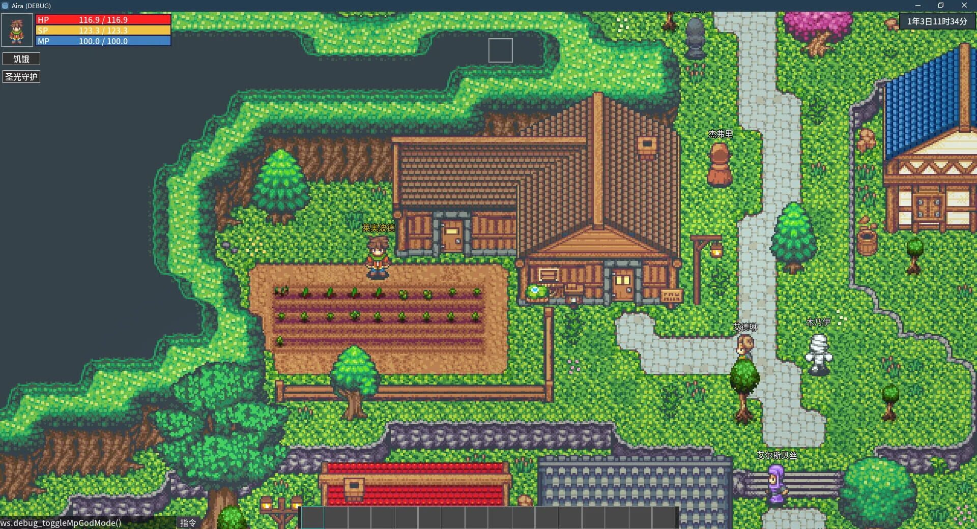 Song of Eriel - Screenshot