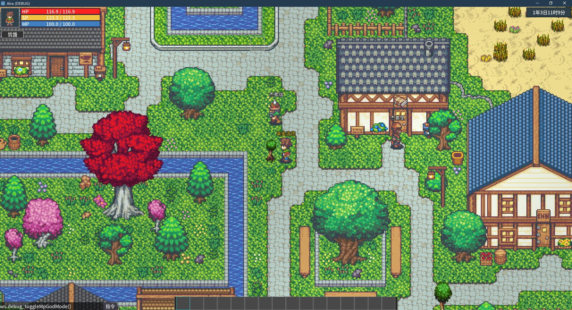 Song of Eriel - Screenshot