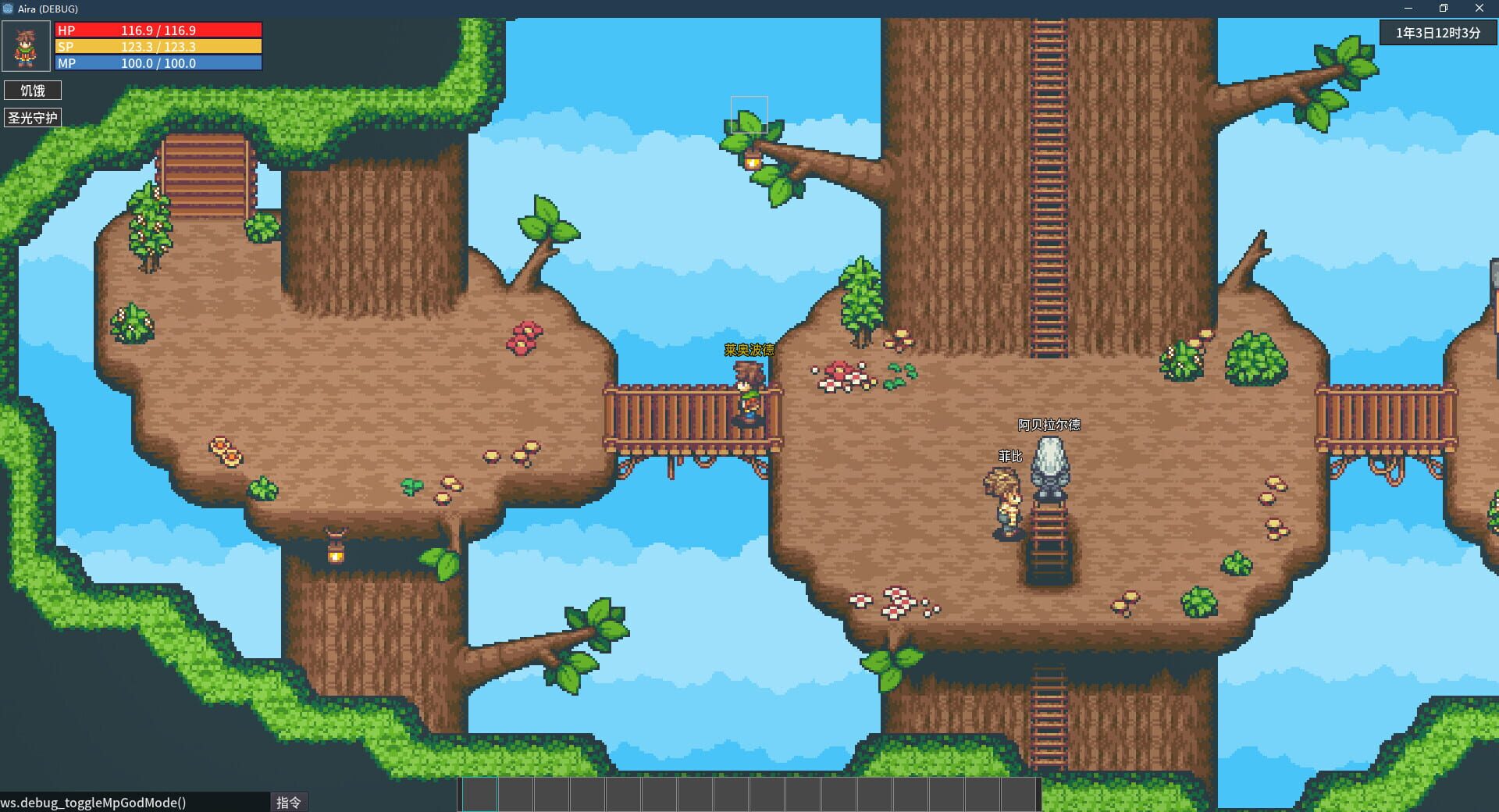 Song of Eriel - Screenshot