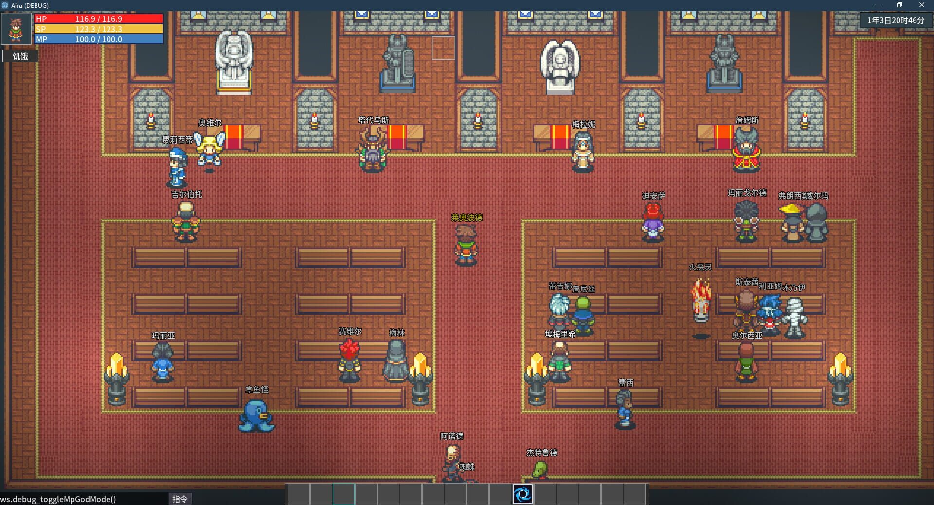 Song of Eriel - Screenshot