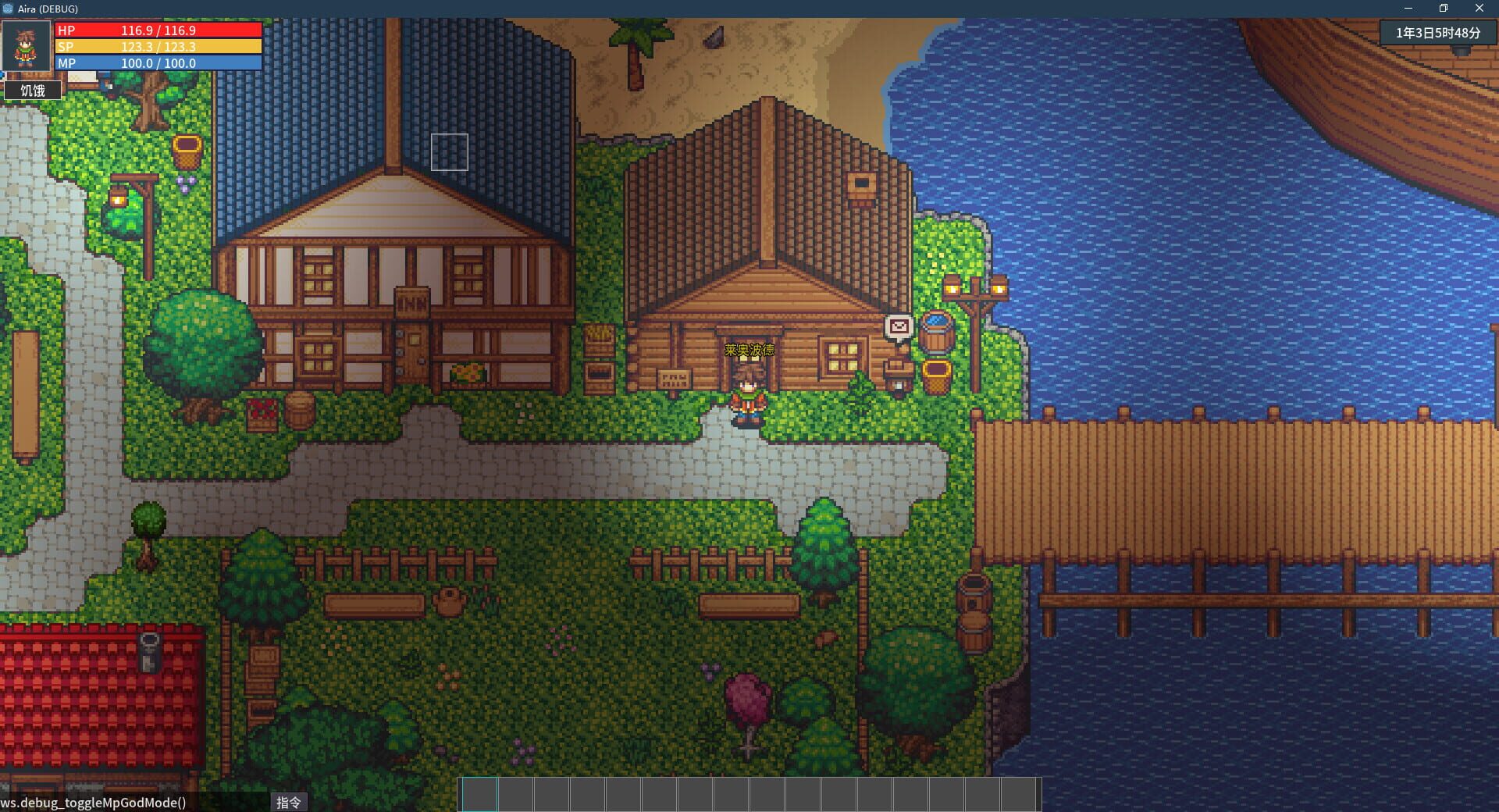 Song of Eriel - Screenshot